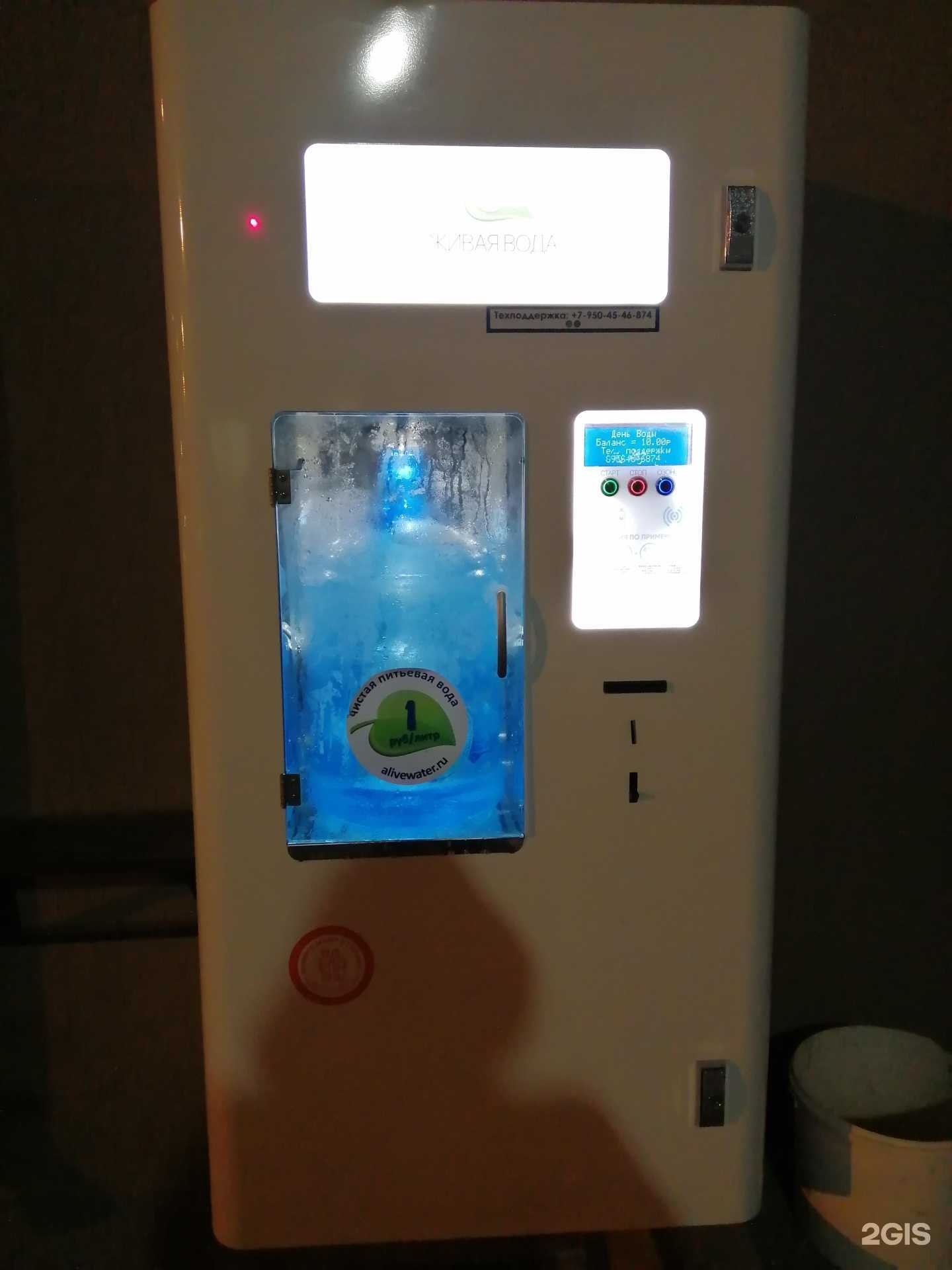 Отзывы на компанию Живая вода в Перми c фото