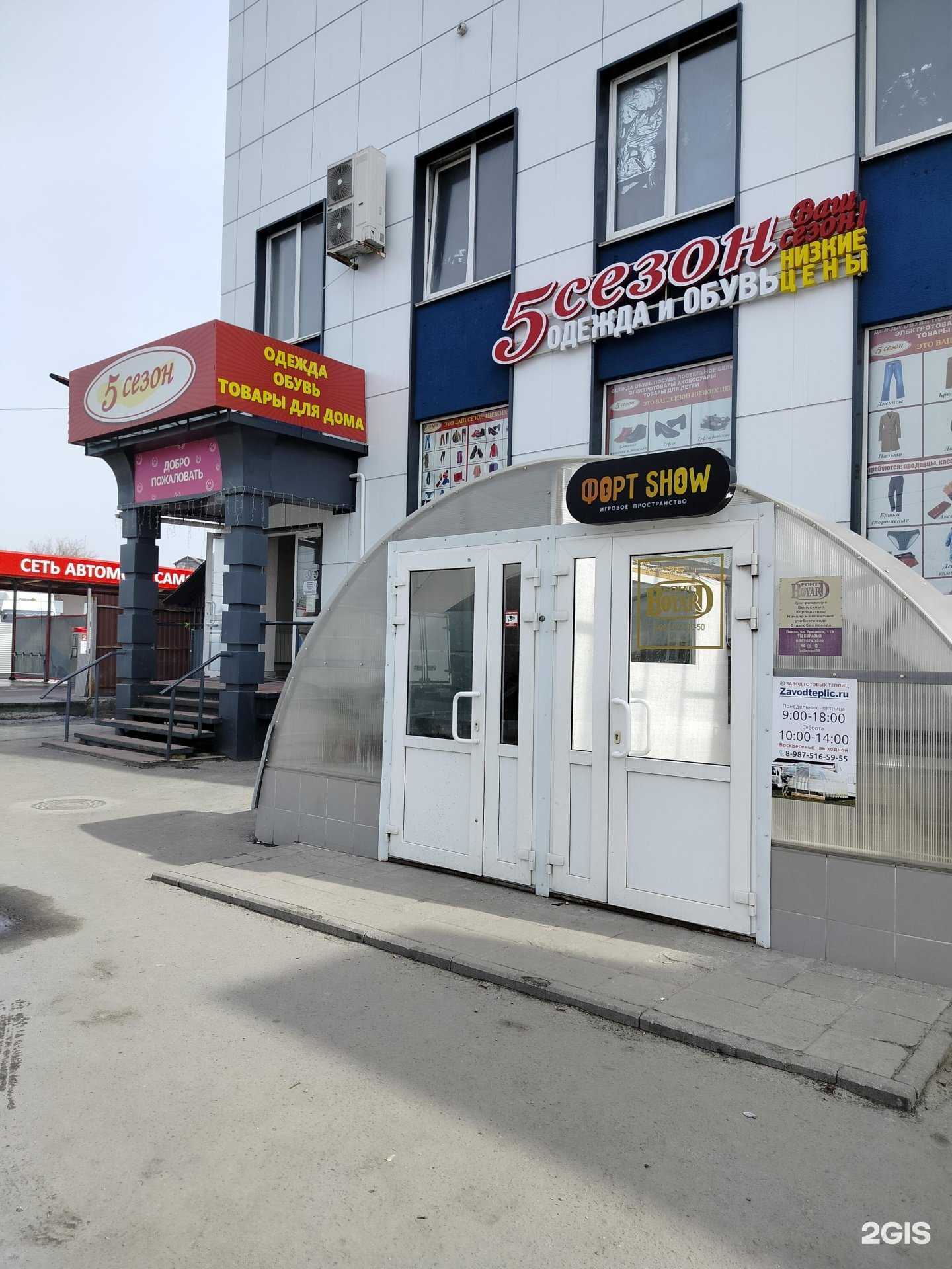 Отзывы на компанию Форт шоу в г. Пенза c фото