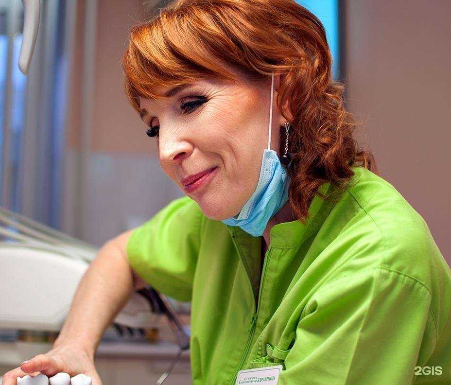 Отзывы на компанию Стоматологическая Здравница в г. Челябинск c фото