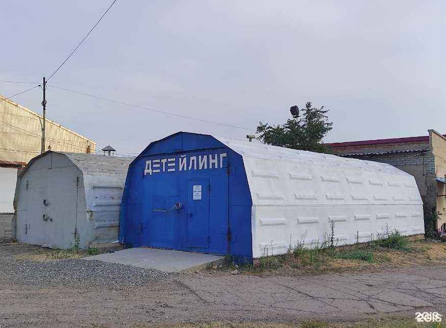 Отзывы на компанию Бинигер в деле в Астрахани c фото - фотография 2 из 2