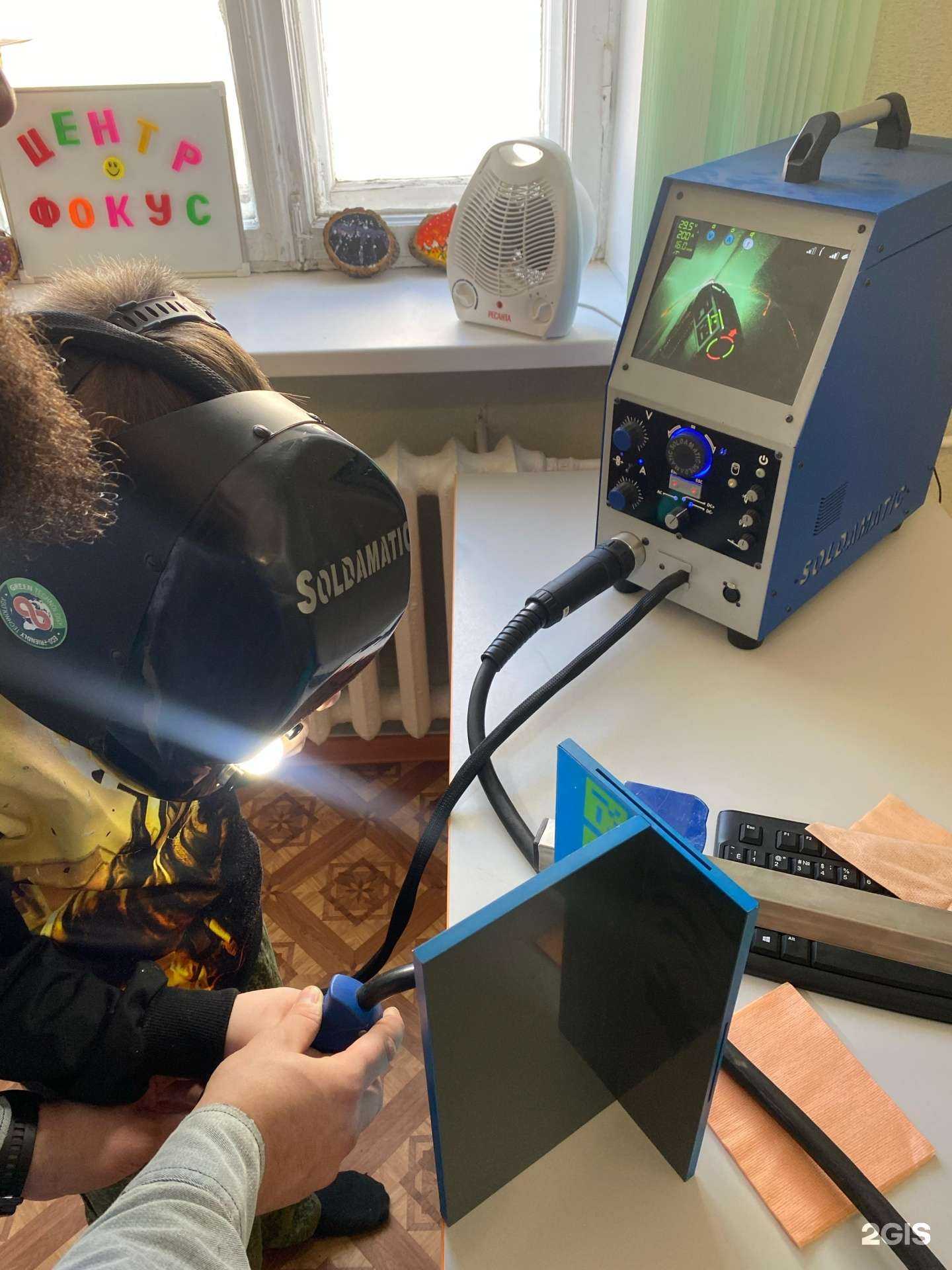 Отзывы на компанию Фокус в Канаше c фото