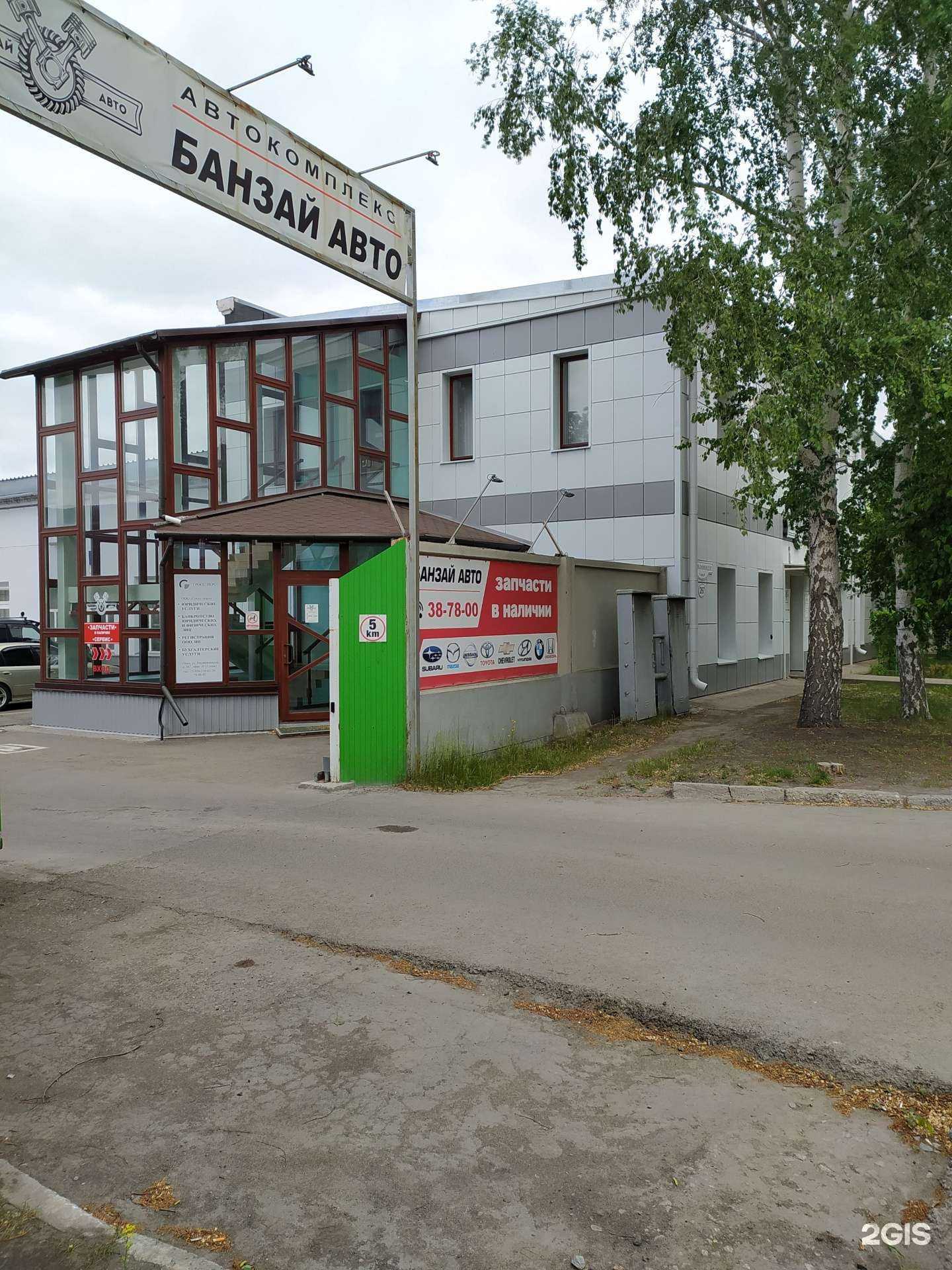 Отзывы на компанию Гросс перо в Омске c фото - фотография 2 из 2