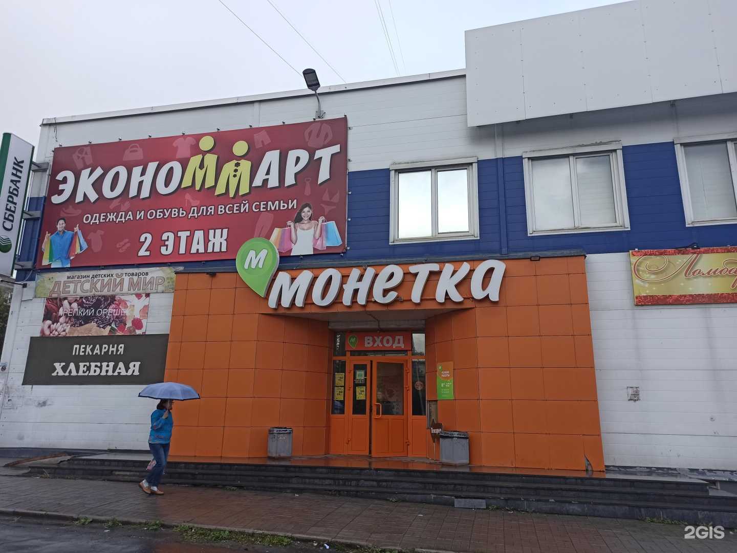 Отзывы на компанию Мастер и Маргаритка в г. Первоуральск c фото