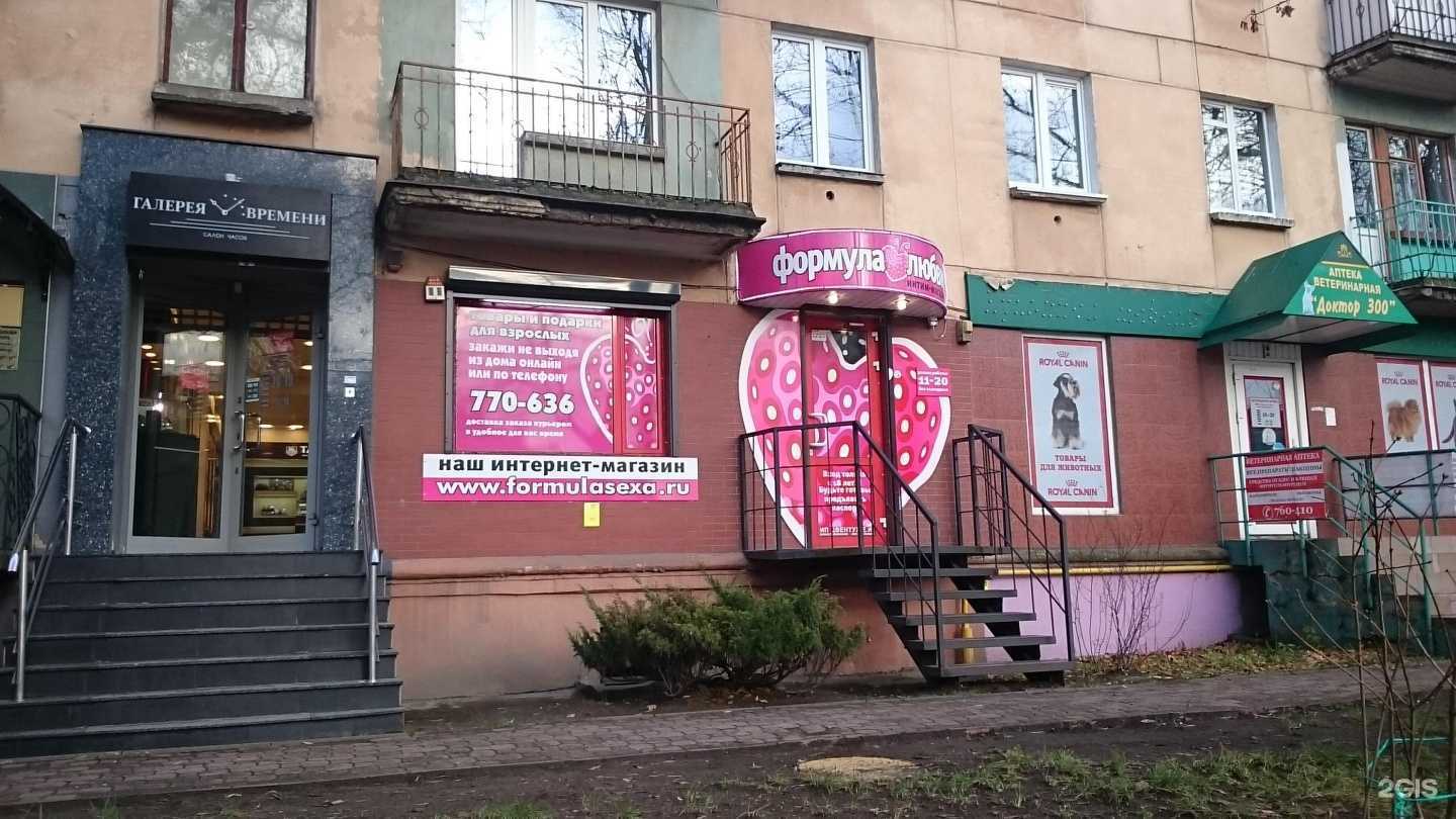 Отзывы на компанию Формула любви в г. Калининград c фото