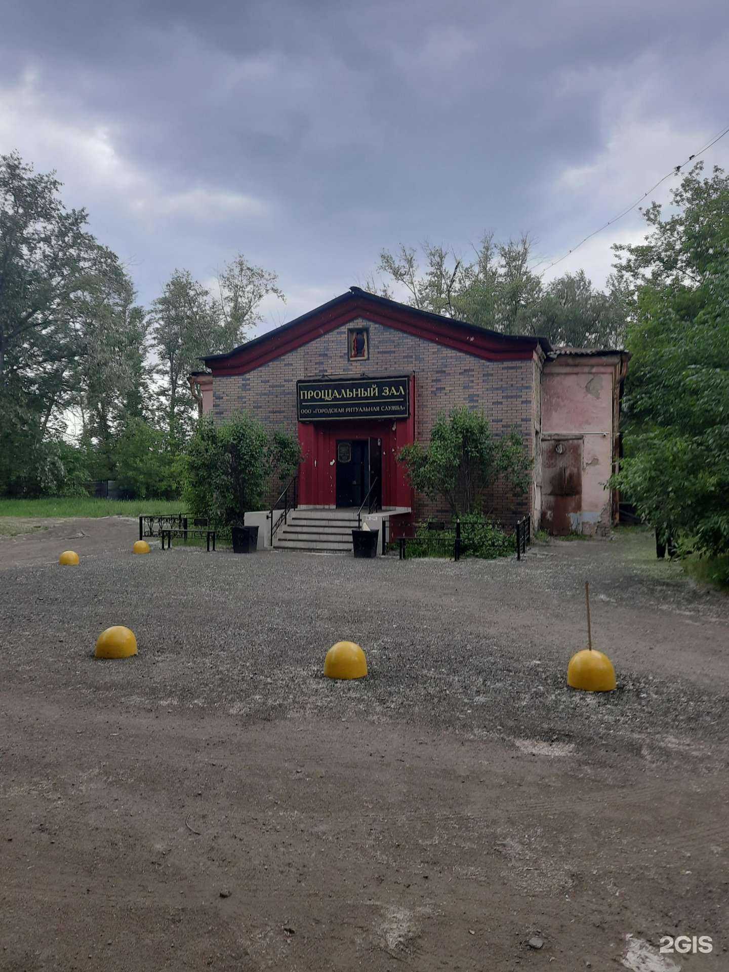 Отзывы на компанию Городская ритуальная служба в Омске c фото - фотография 2 из 2