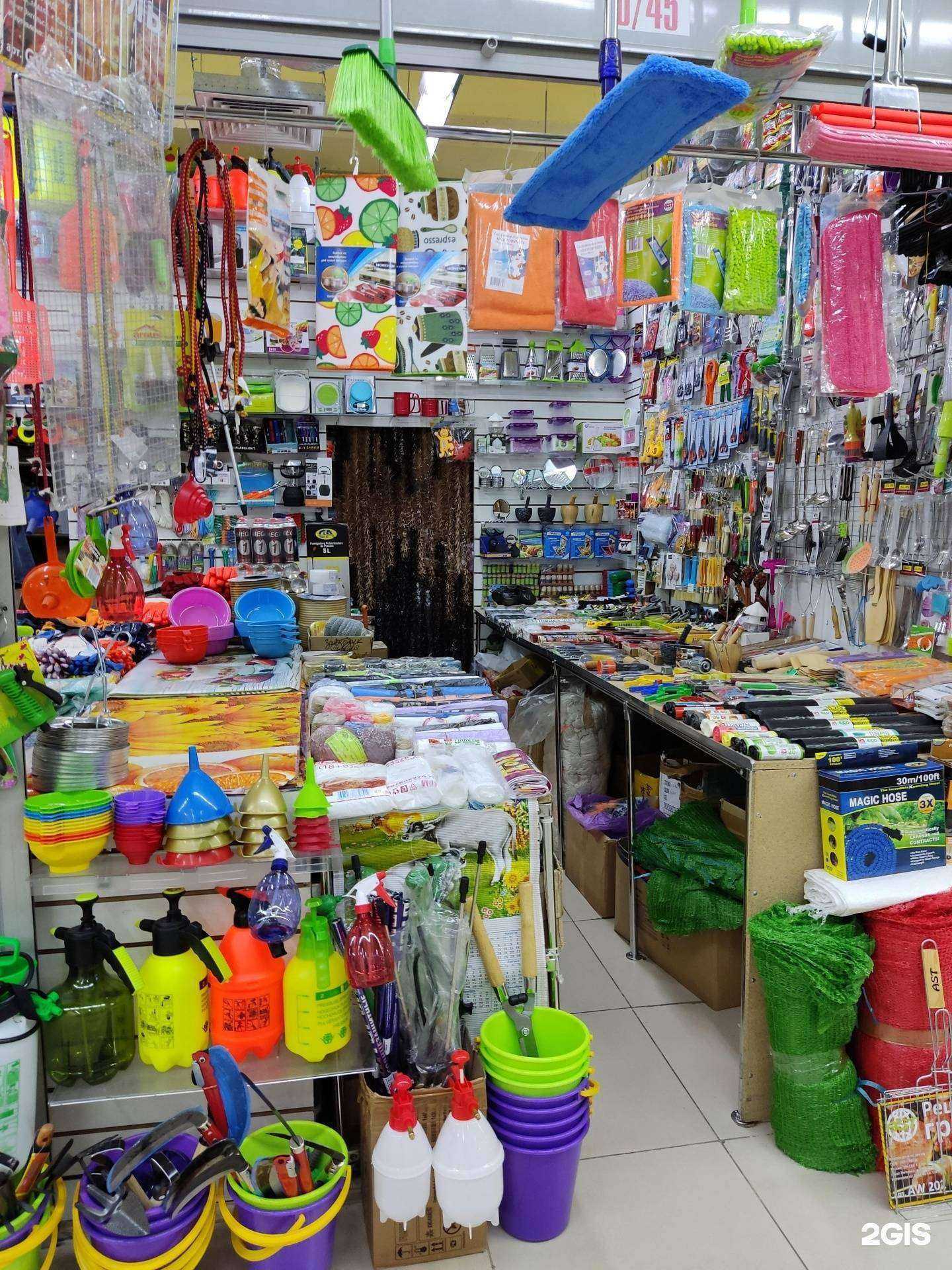 Отзывы на компанию Магазин хозяйственных товаров в Новосибирске c фото