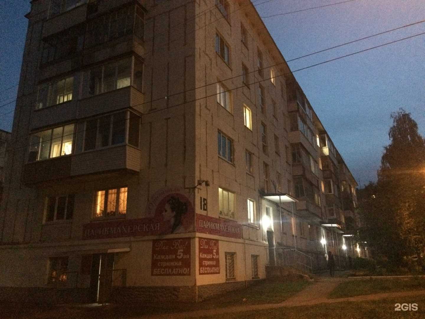 Отзывы на компанию Для Вас в г. Ижевск c фото