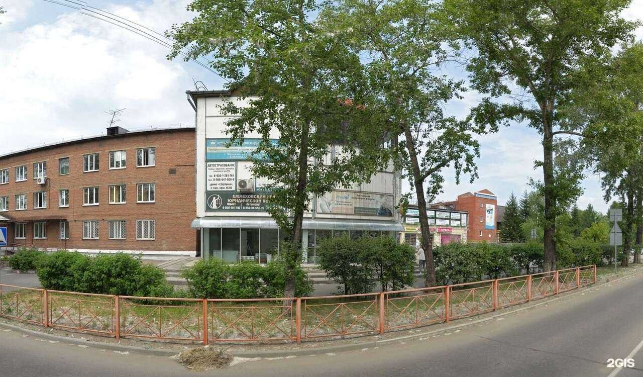 Отзывы на компанию Smart master38 в Шелехове c фото