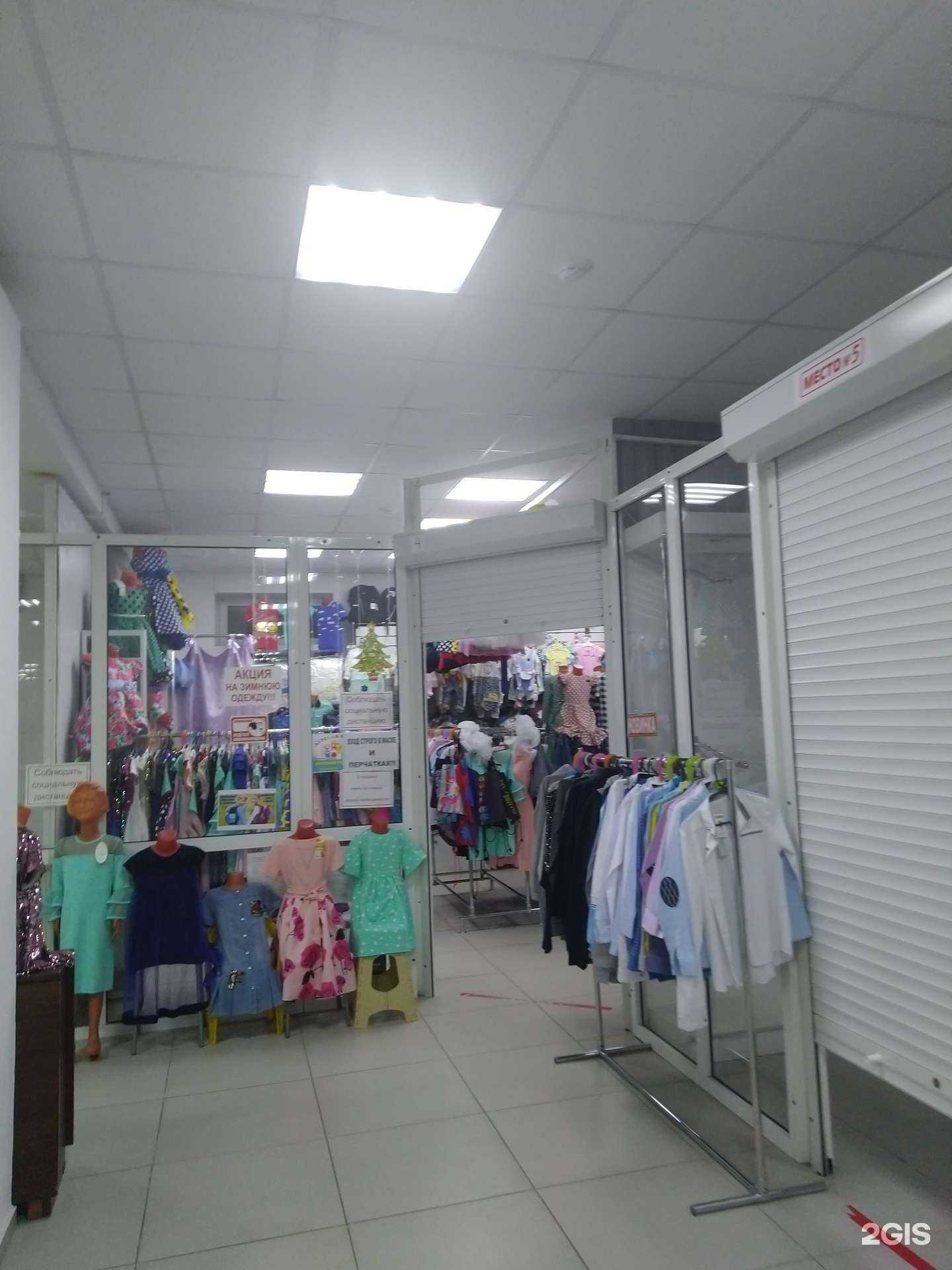 Отзывы на компанию Екатерина в Волжском c фото