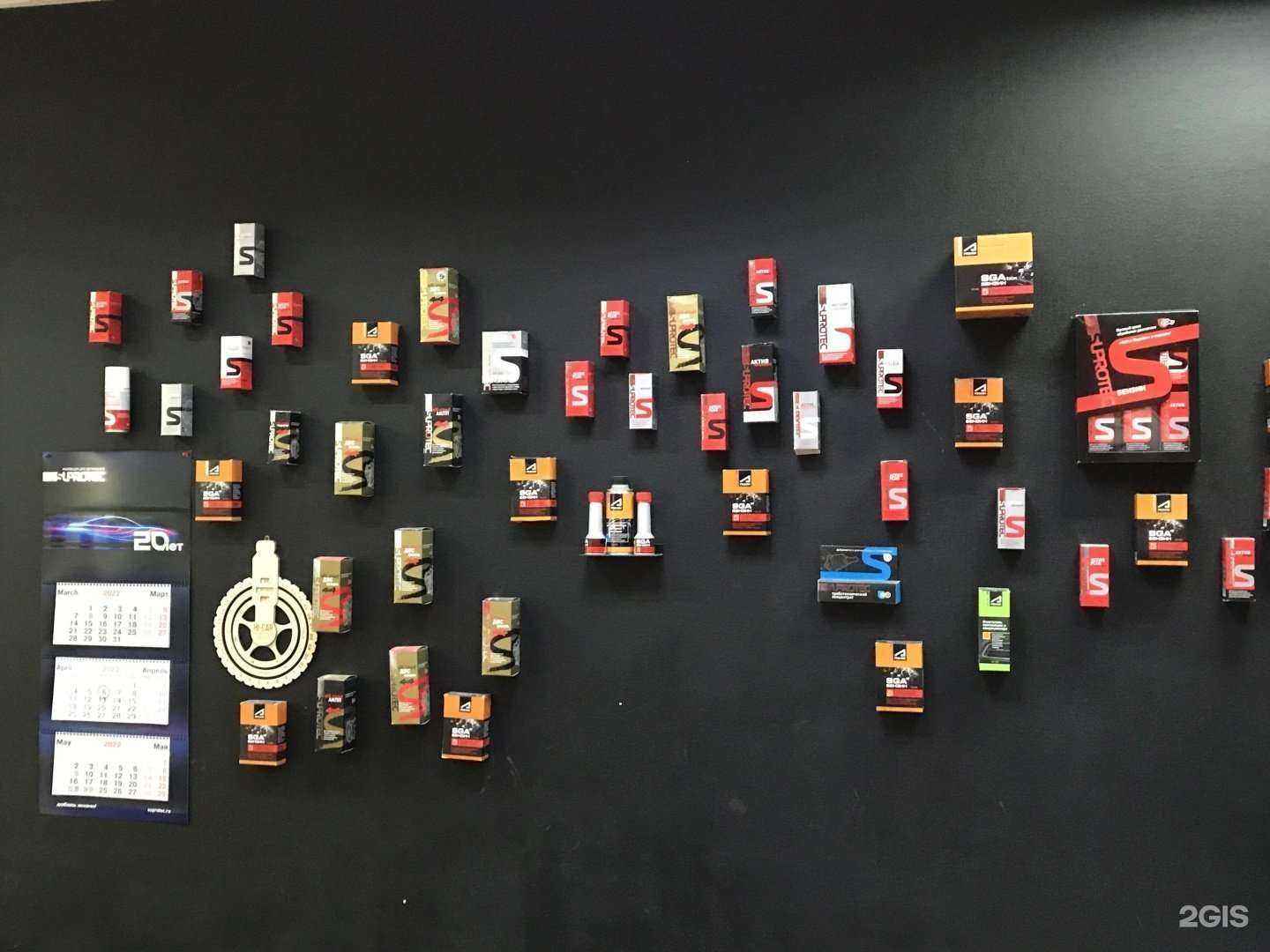 Отзывы на компанию Suprotec в г. Екатеринбург c фото