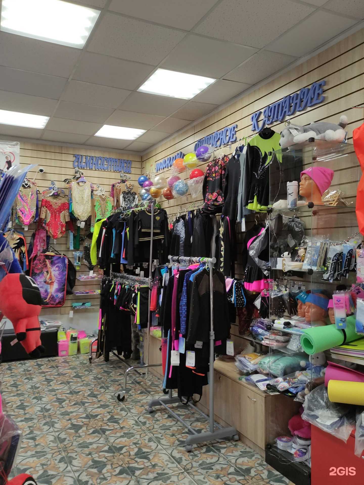 Отзывы на компанию Юниор Спорт в Щёлкове c фото