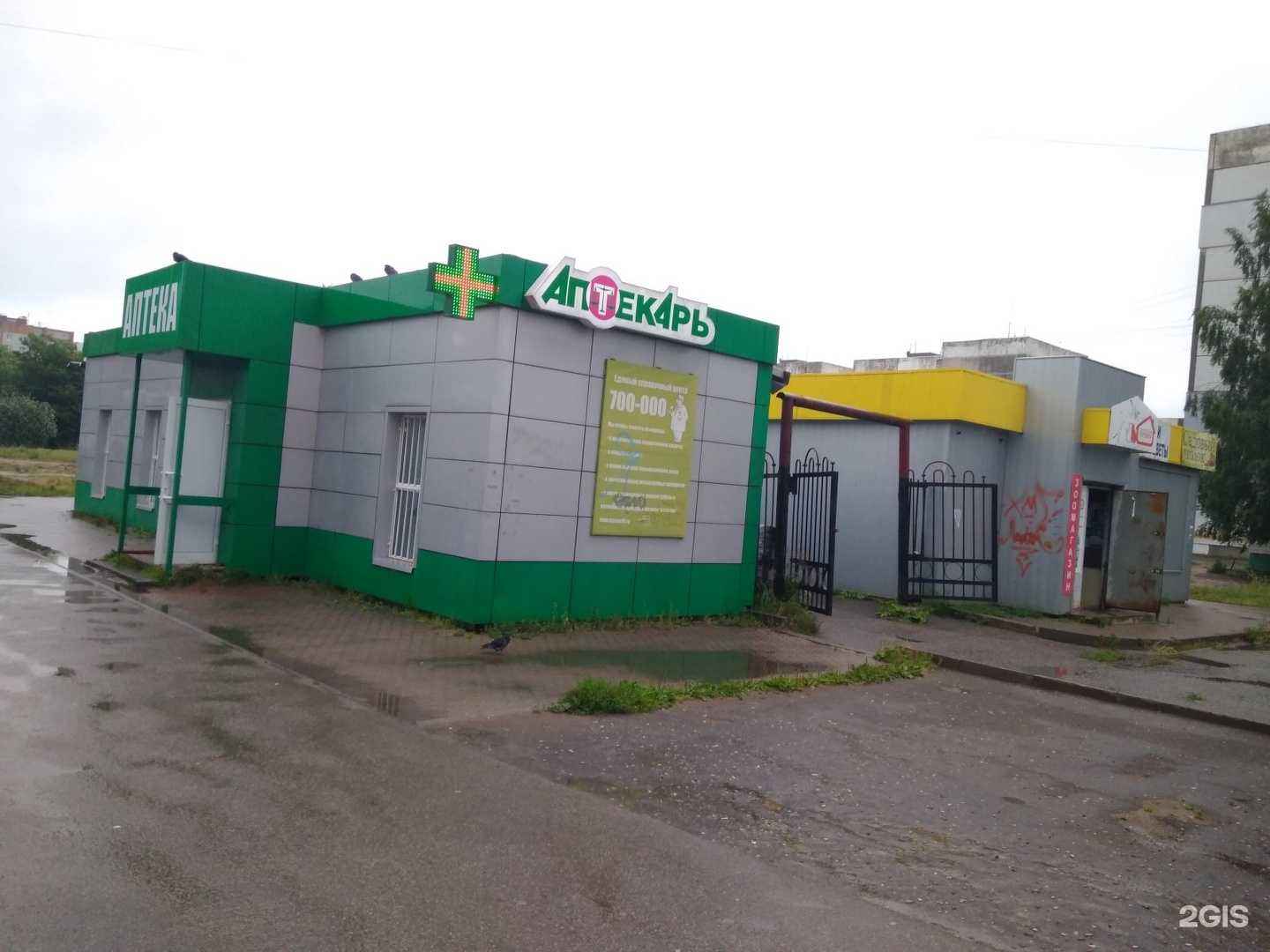 Отзывы на компанию Хлебница в Ярославле c фото - фотография 2 из 2