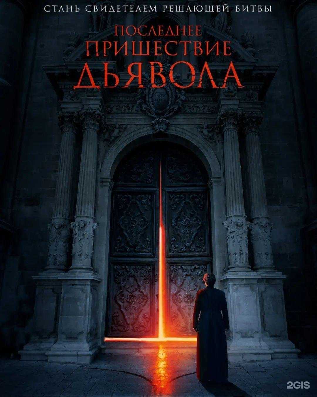 Отзывы на компанию Космос в Арсеньеве c фото