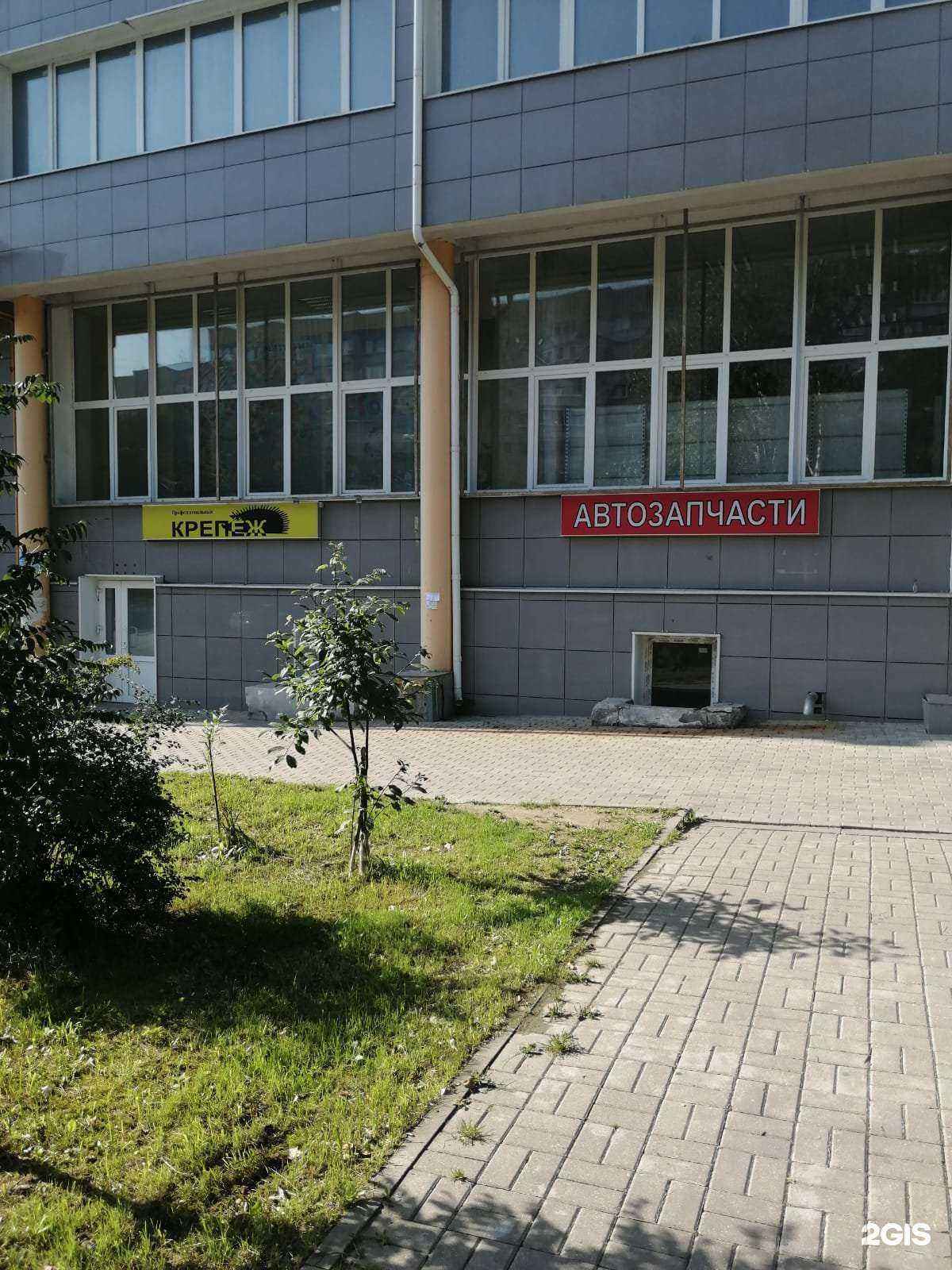 Отзывы на компанию Магазин автозапчастей в г. Калуга c фото