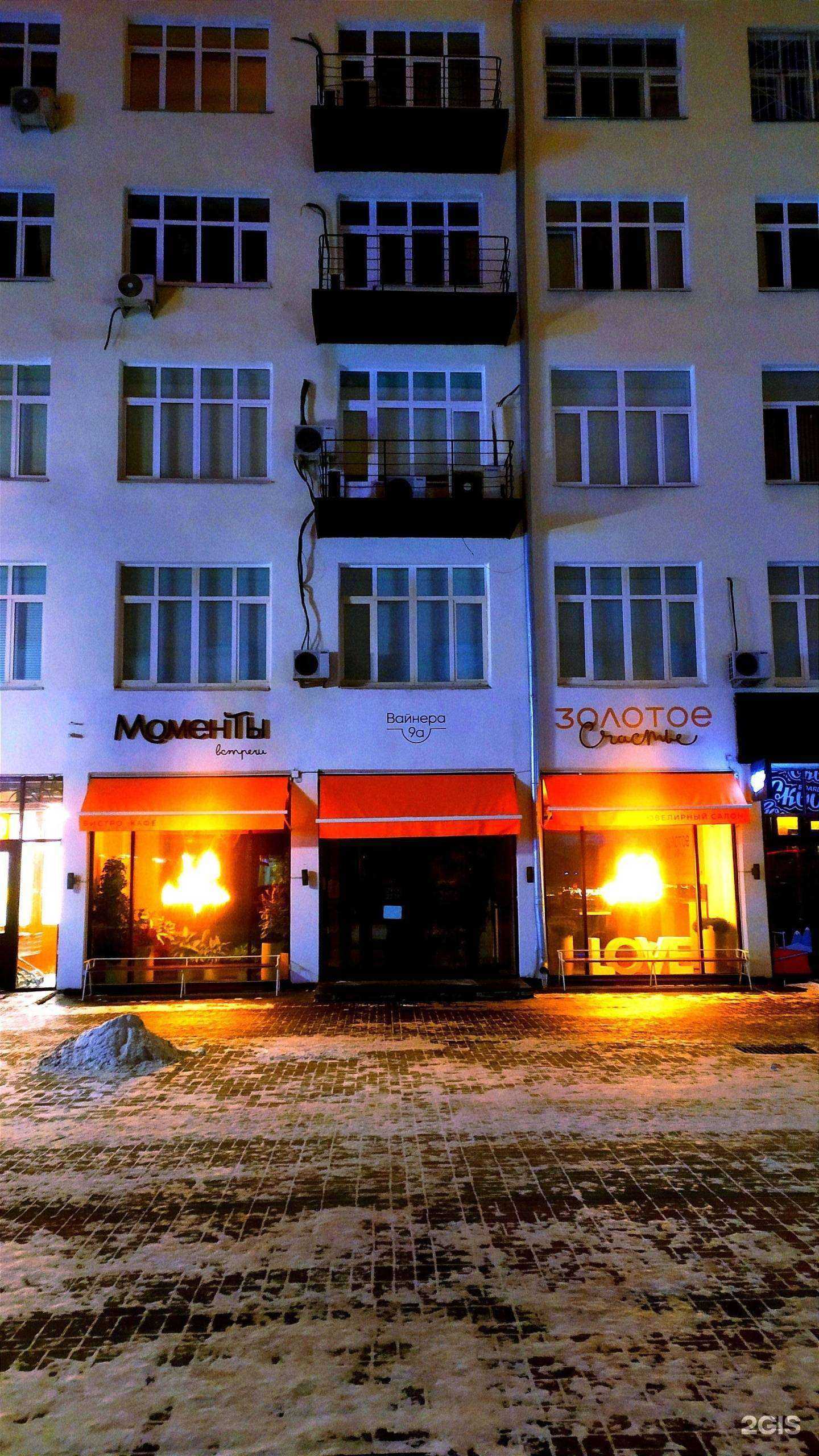 Отзывы на компанию Samsung в Екатеринбурге c фото - фотография 2 из 2