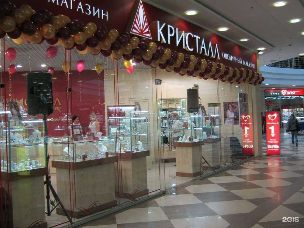 Отзывы на компанию Кристалл в Коломне c фото