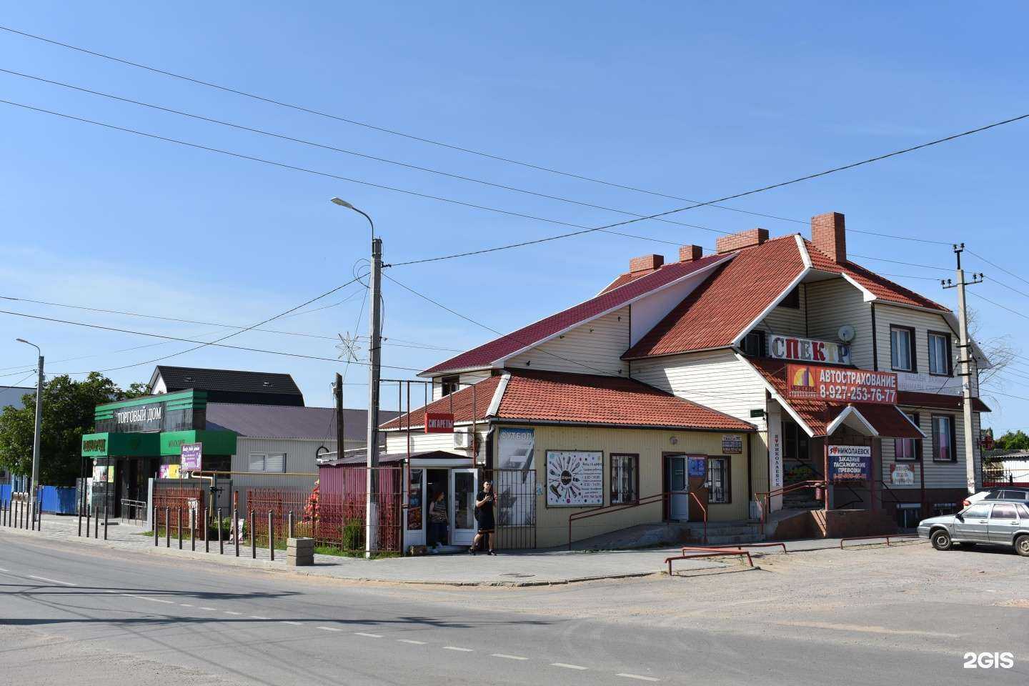 Отзывы на компанию Лесник в Николаевске c фото