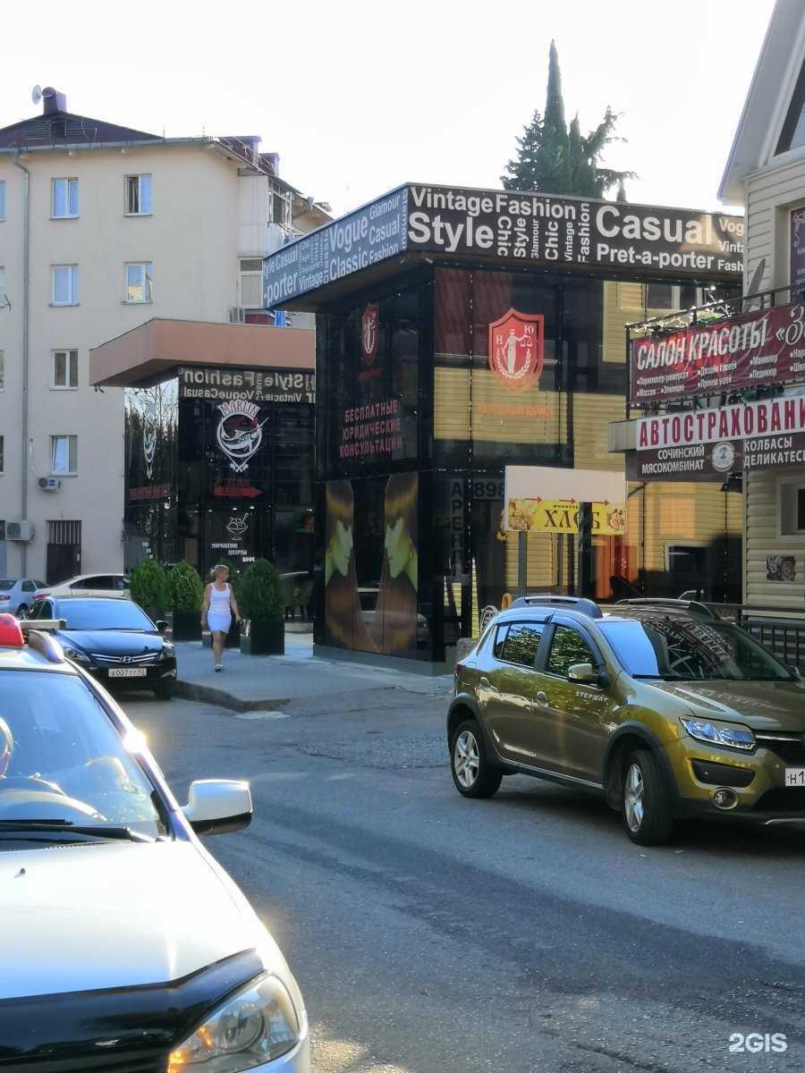 Отзывы на компанию Парикмахерская в Сочи c фото - фотография 2 из 2