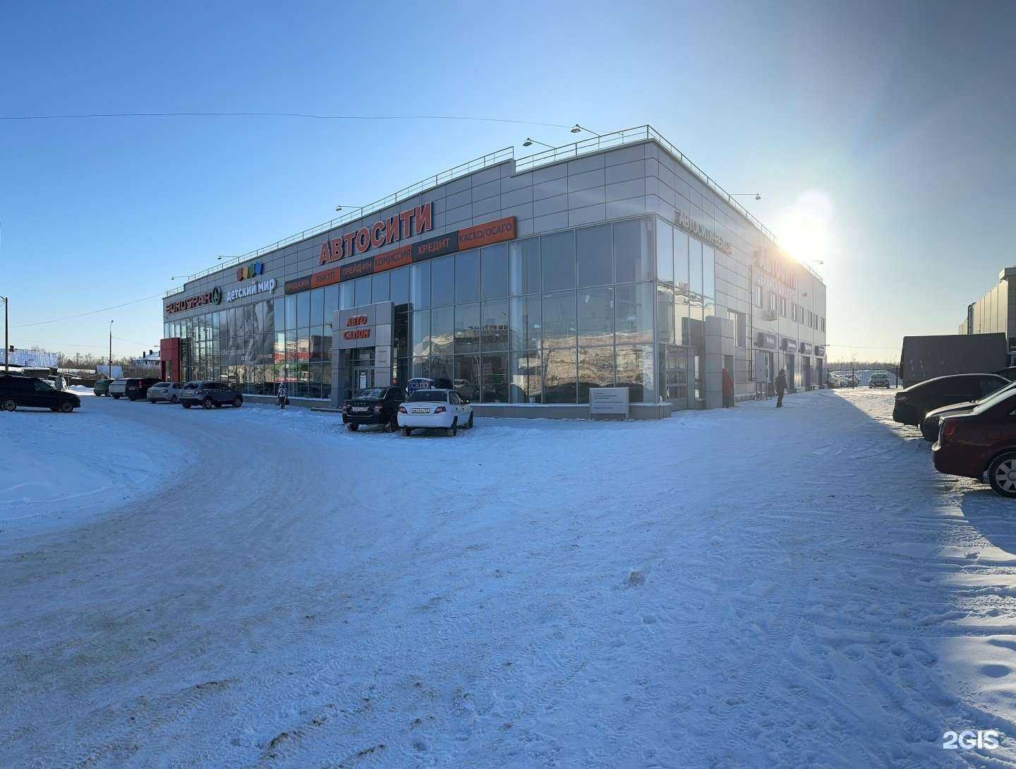 Отзывы на компанию АвтоСити в Выксе c фото