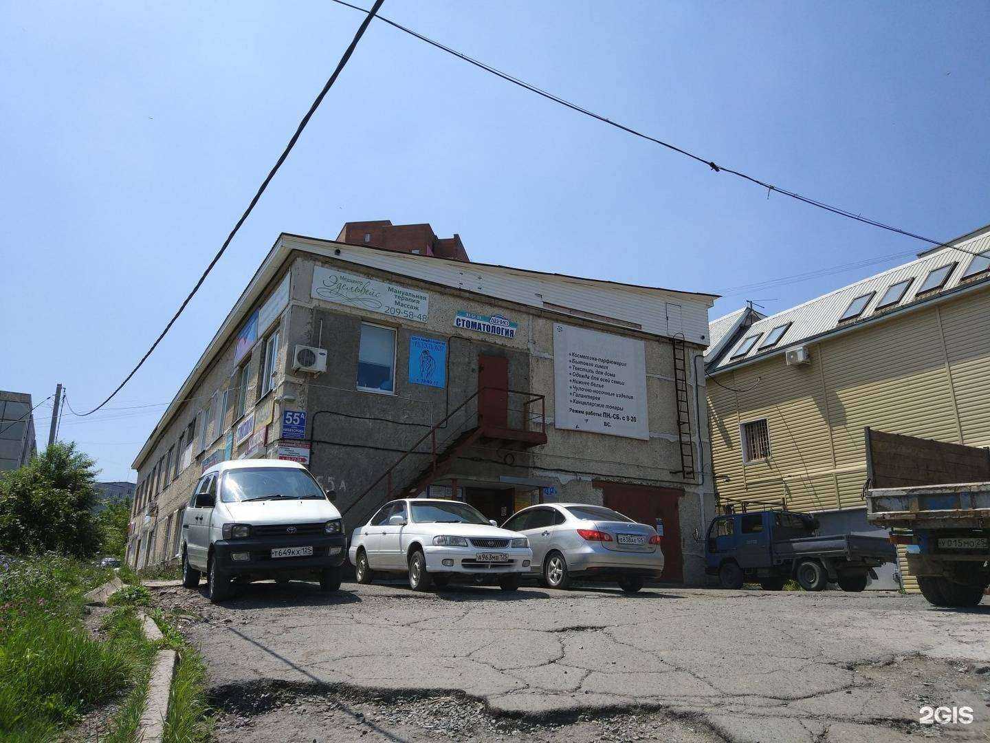 Отзывы на компанию Школа доступных знаний в г. Владивосток c фото