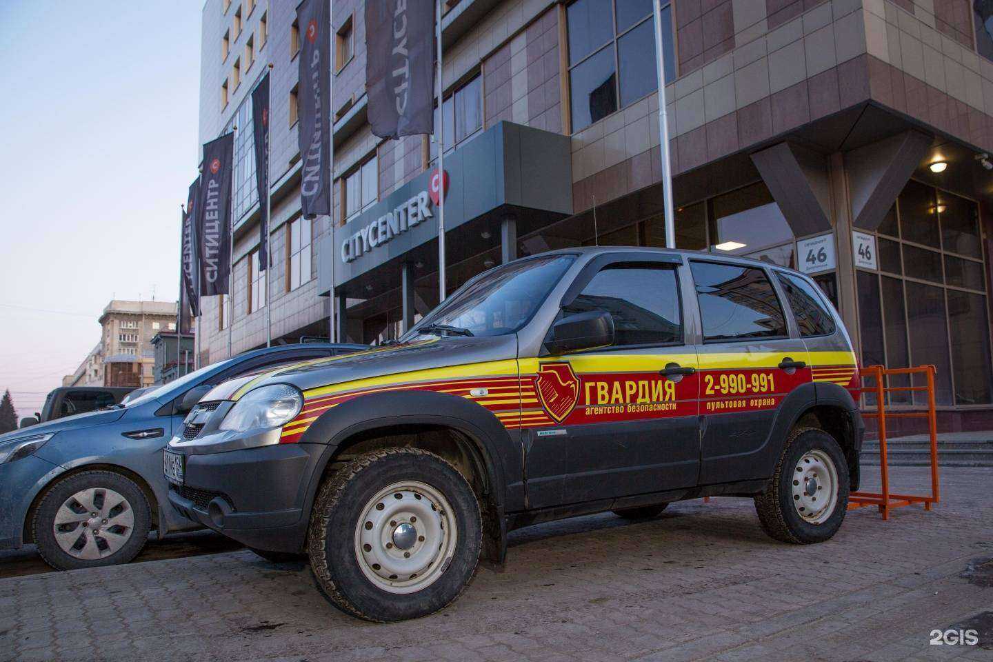 Отзывы на компанию ГВАРДИЯ в Новосибирске c фото