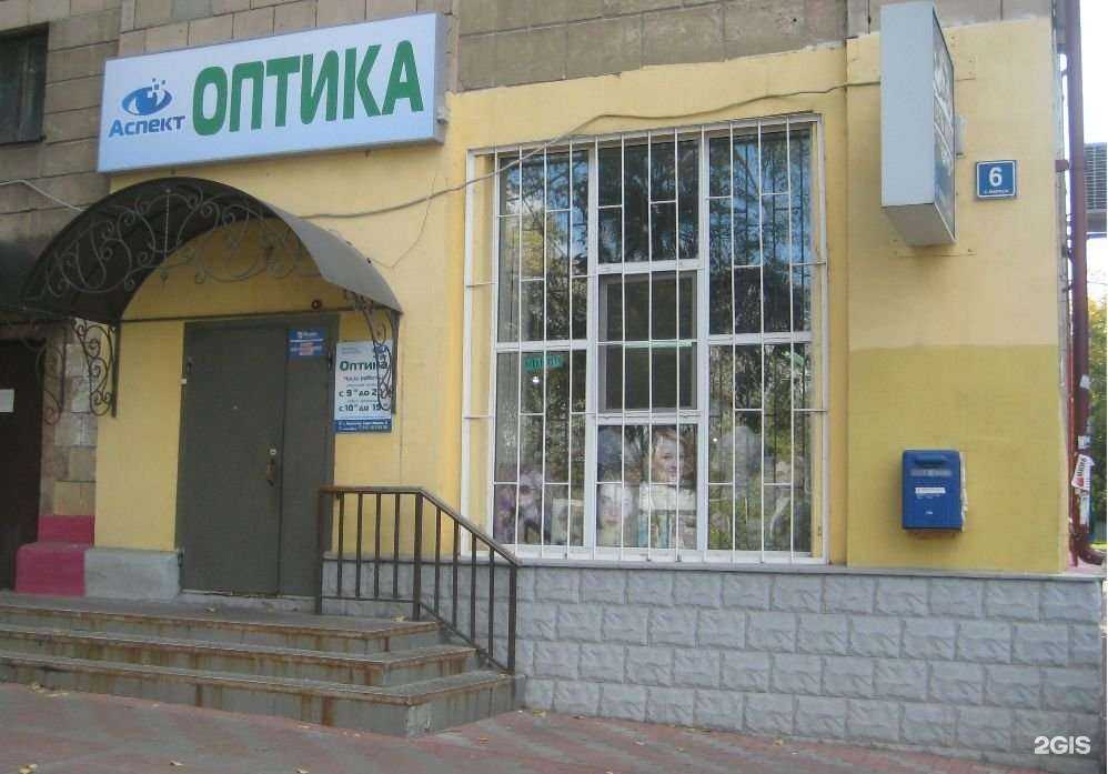 Отзывы на компанию Аспект в г. Раменское c фото