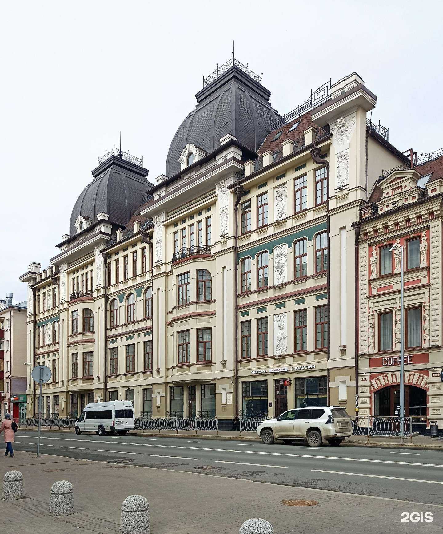 Отзывы на компанию Ювелирный салон в Казани c фото