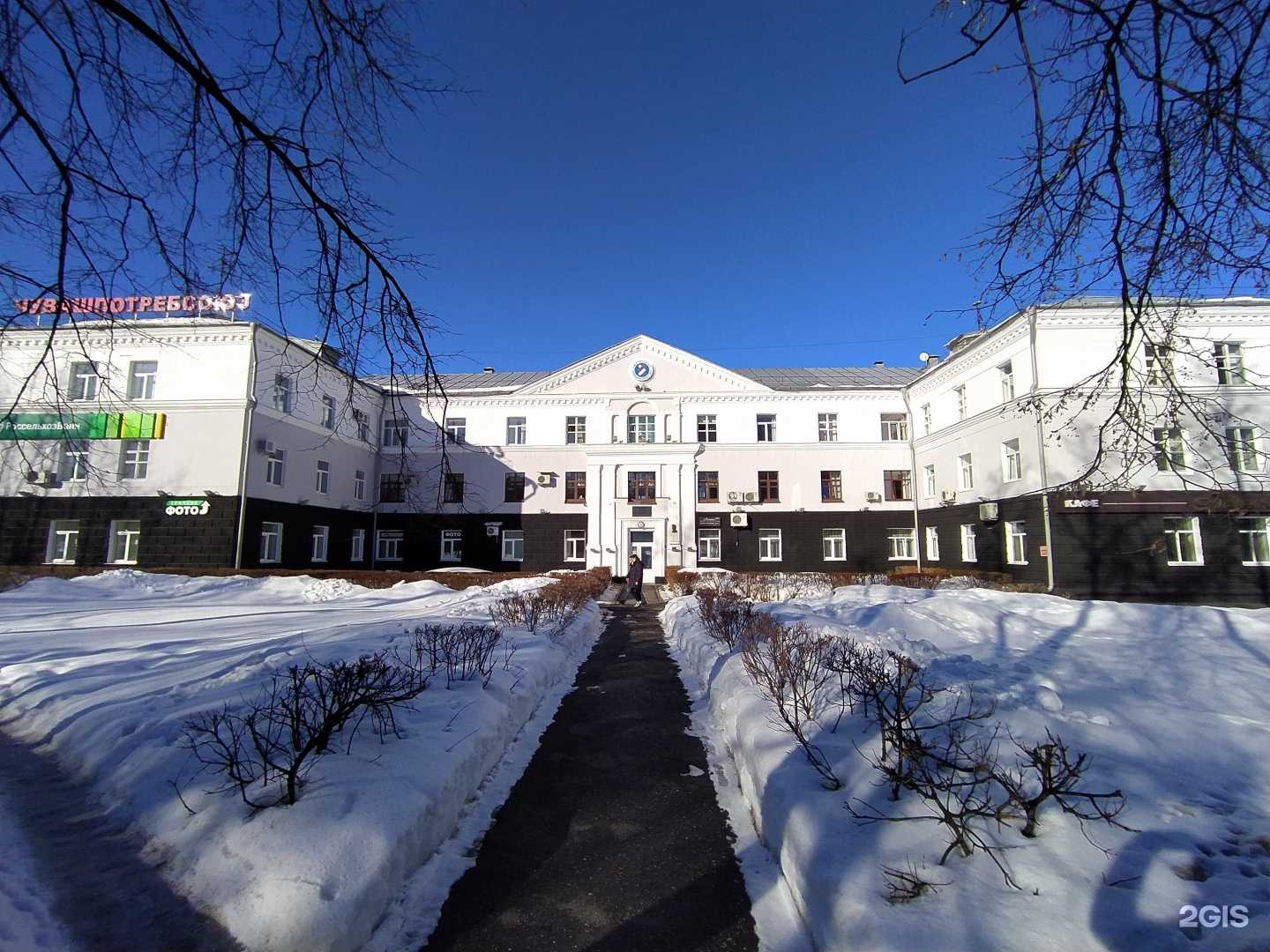 Отзывы на компанию Чувашпотребсоюз в г. Чебоксары c фото