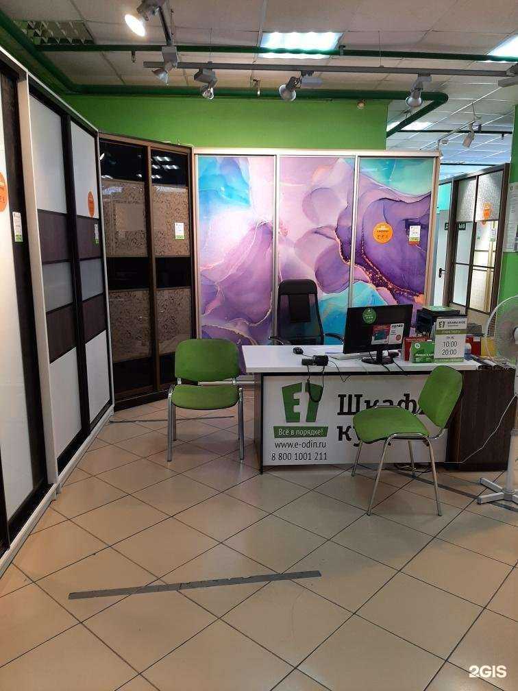 Отзывы на компанию Е1 в Новочеркасске c фото