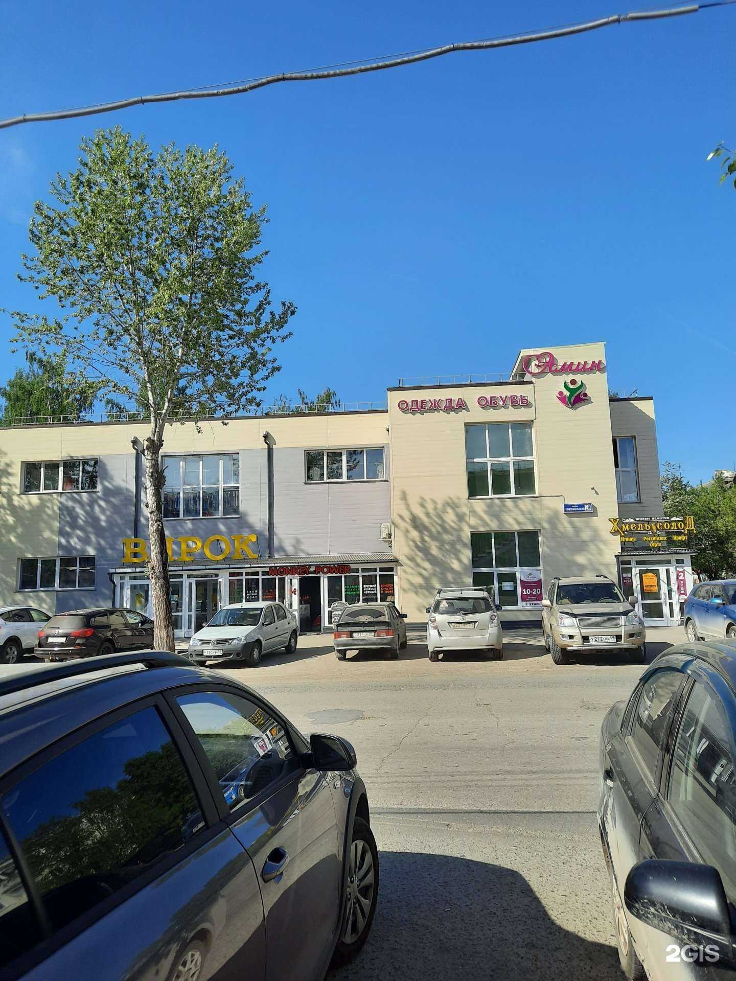 Отзывы на компанию Parilka в Краснокамске c фото - фотография 2 из 2