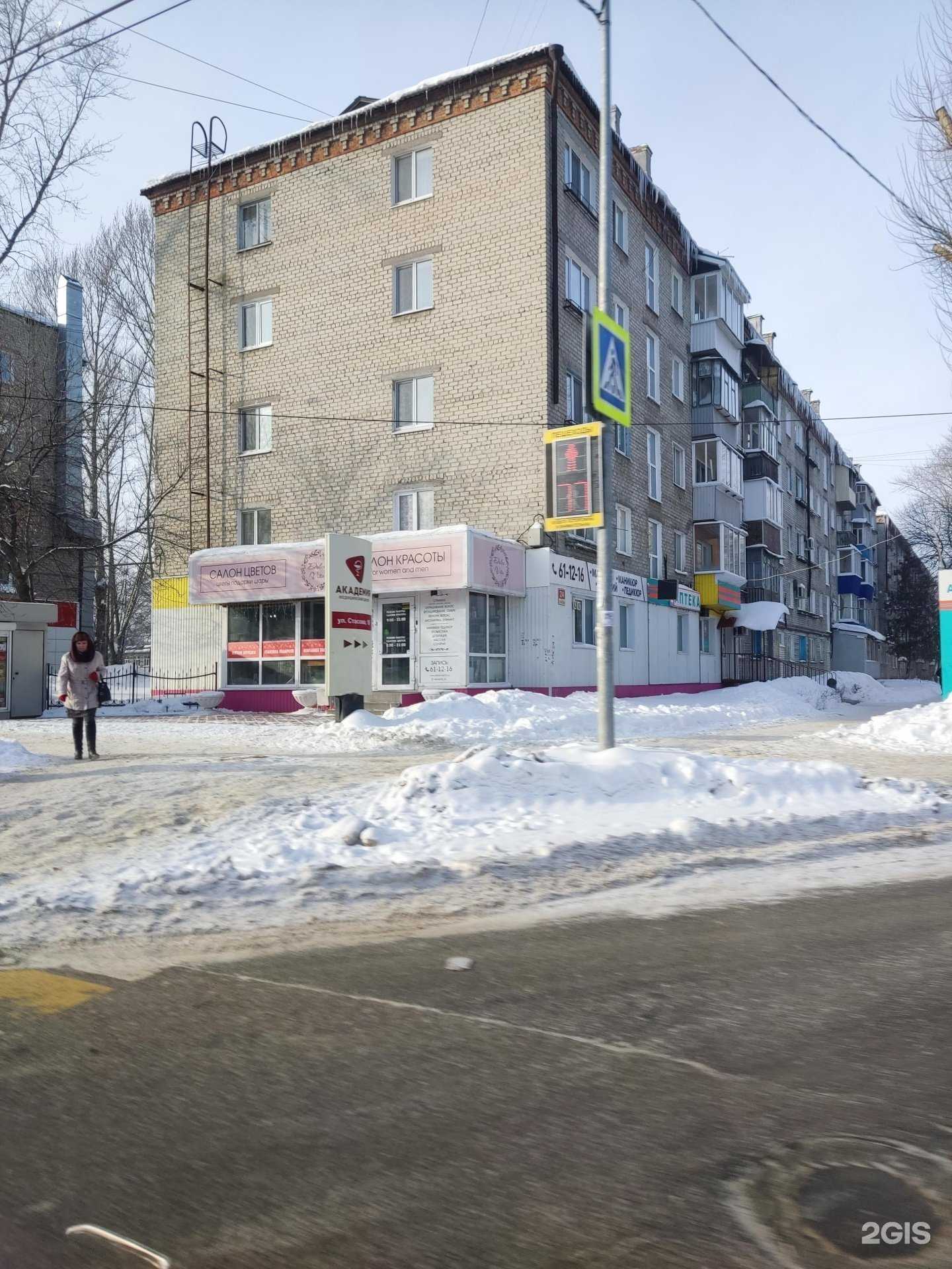 Отзывы на компанию Dolce vita в Ульяновске c фото - фотография 2 из 2