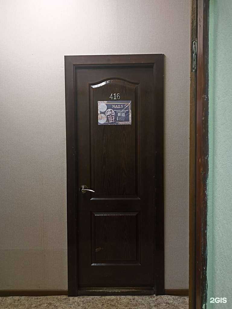 Отзывы на компанию Nails в Минусинске c фото