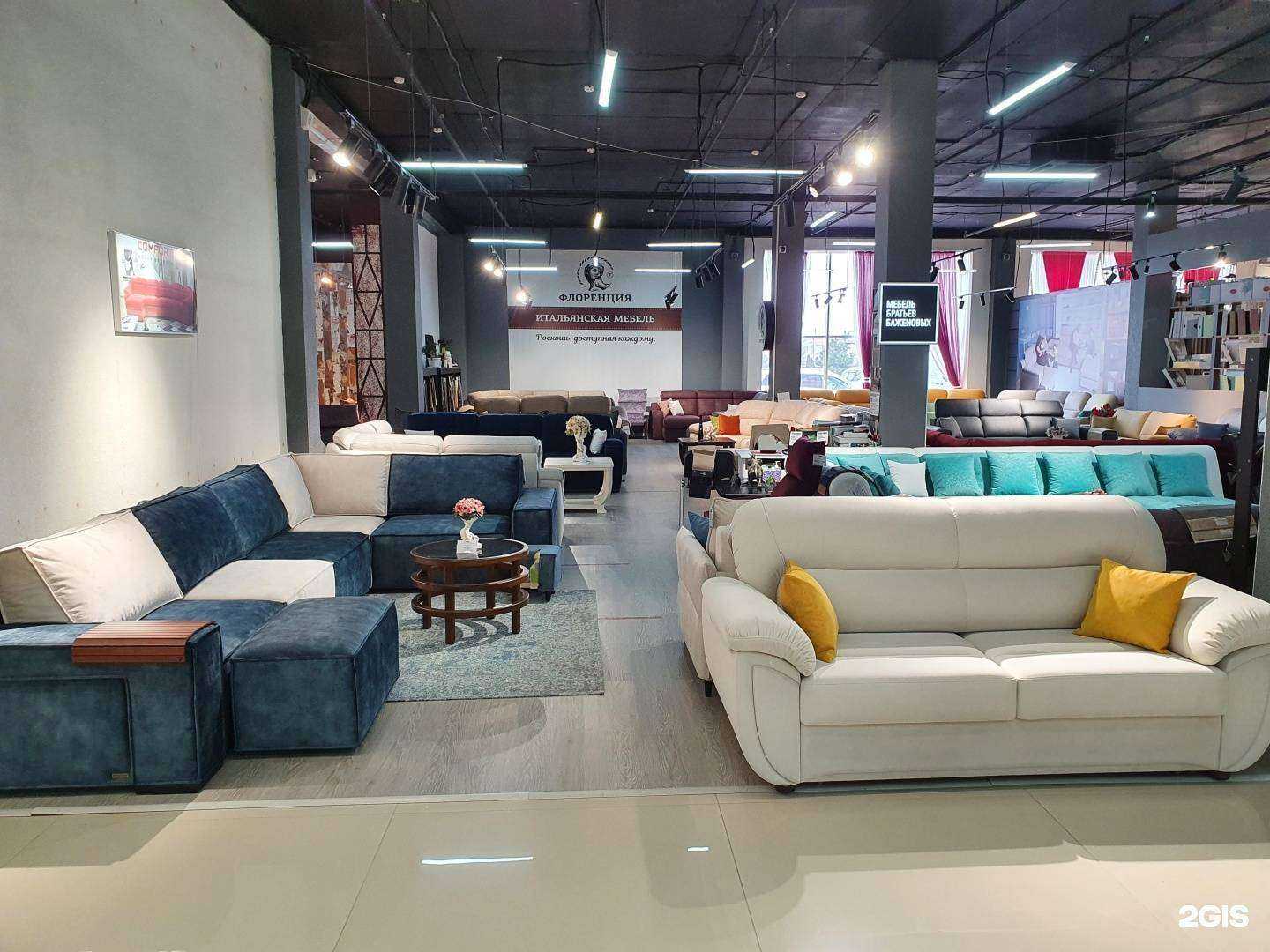 Отзывы на компанию Флоренция в Анапе c фото