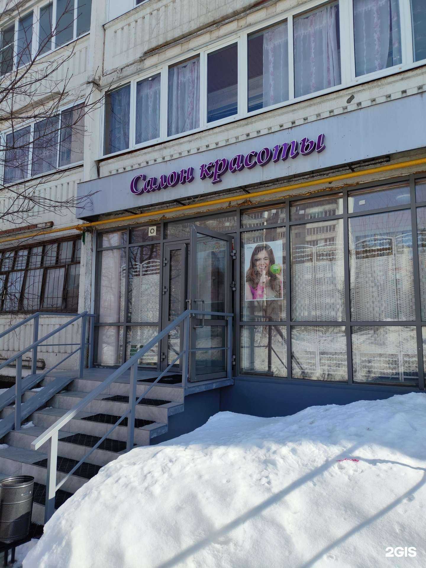 Отзывы на компанию Angel studio в Казани c фото