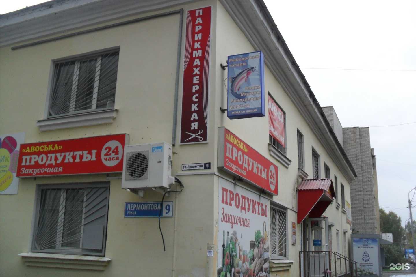 Отзывы на компанию Легосплитстрой в Ярославле c фото - фотография 2 из 2