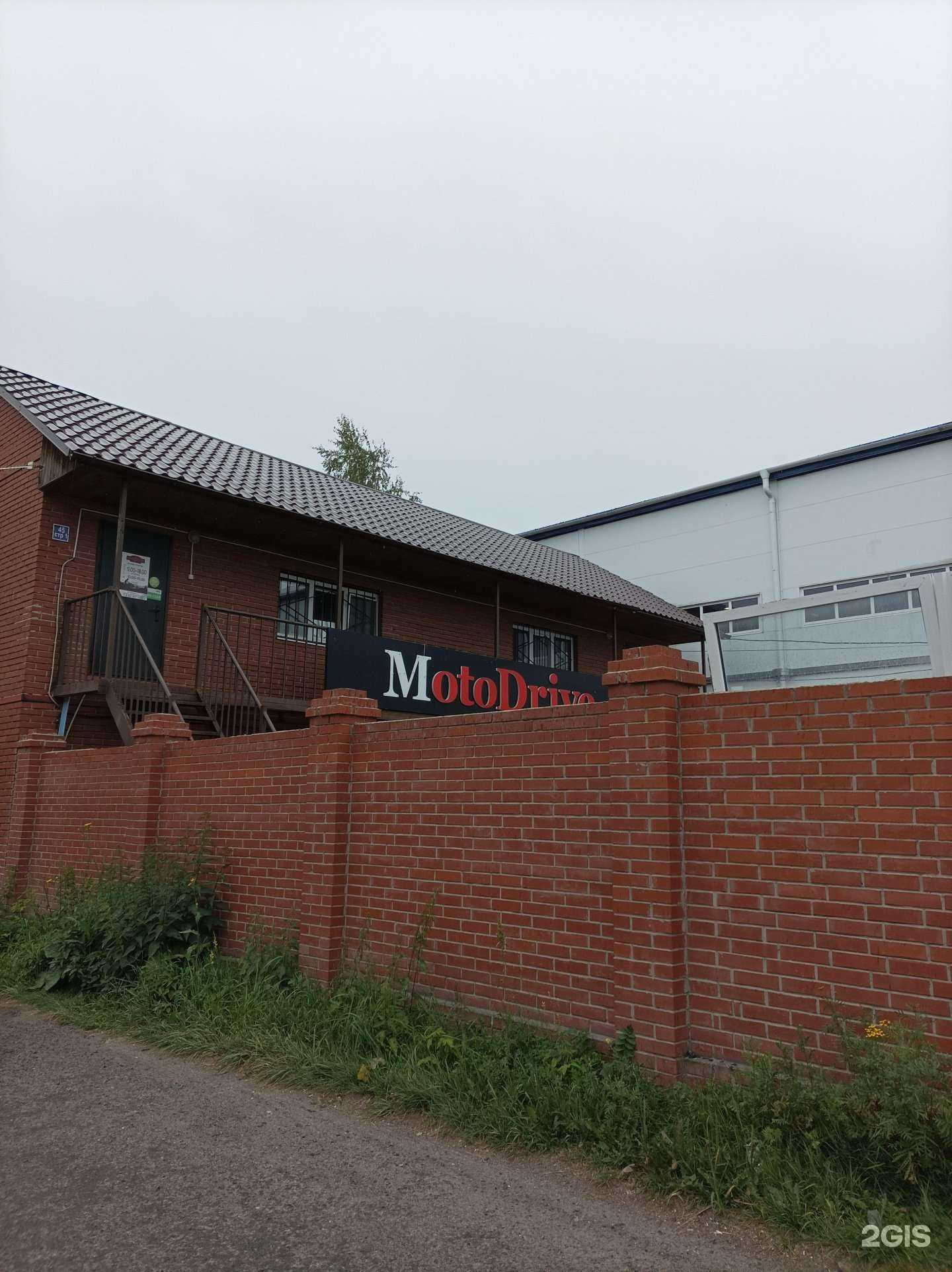 Отзывы на компанию Мотодрайв в г. Тюмень c фото