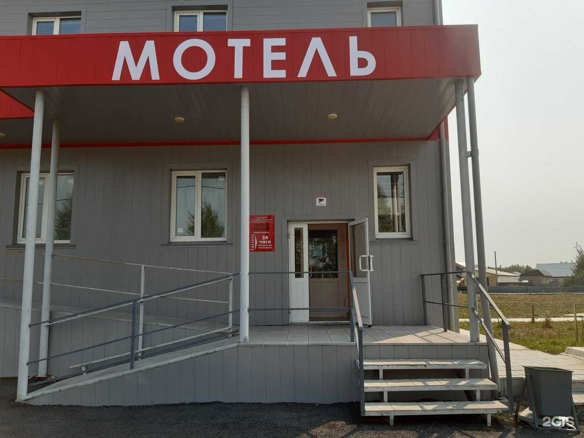 Отзывы на компанию Транзит в Ялуторовске c фото