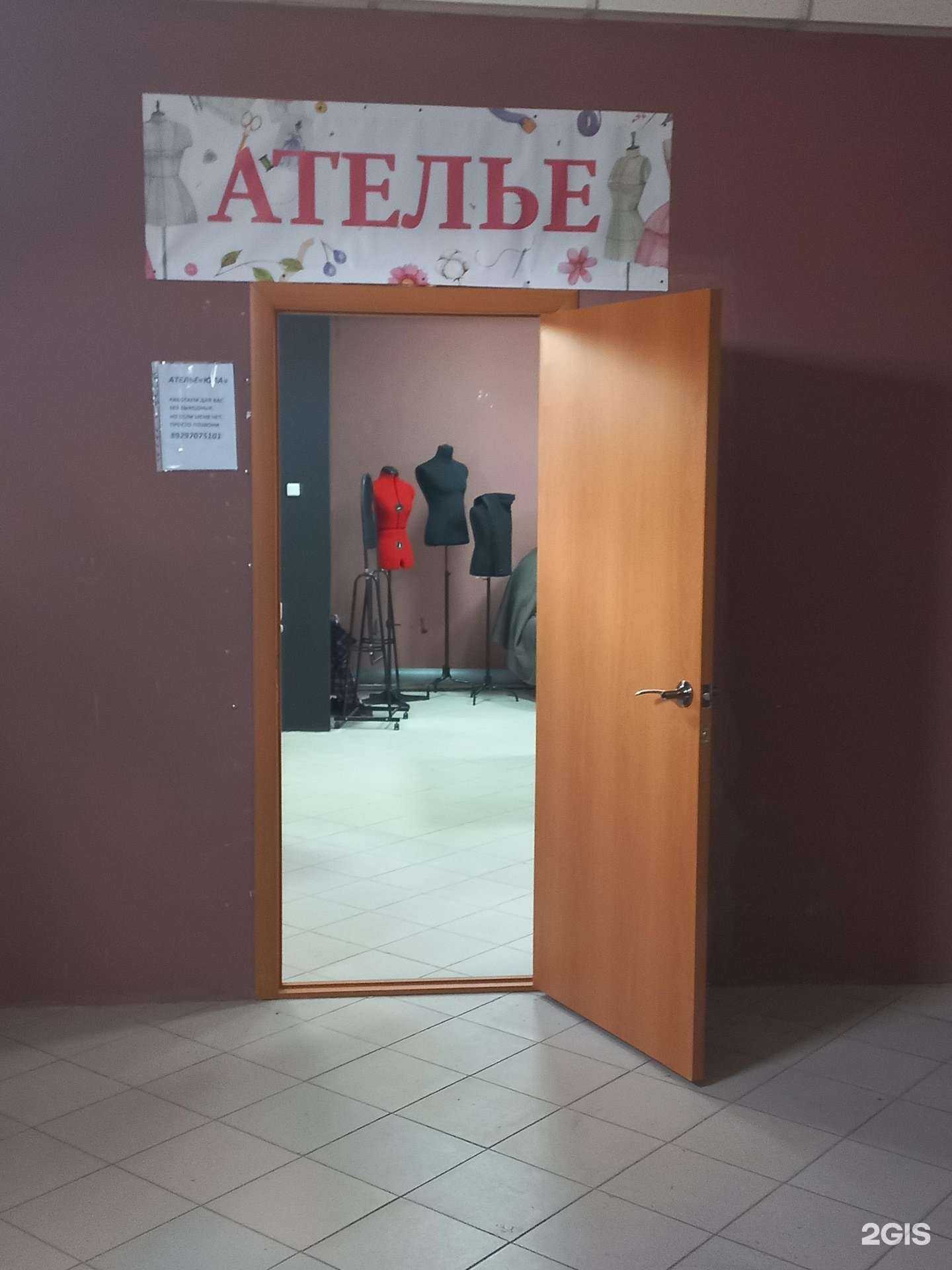 Отзывы на компанию Юла в Чапаевске c фото