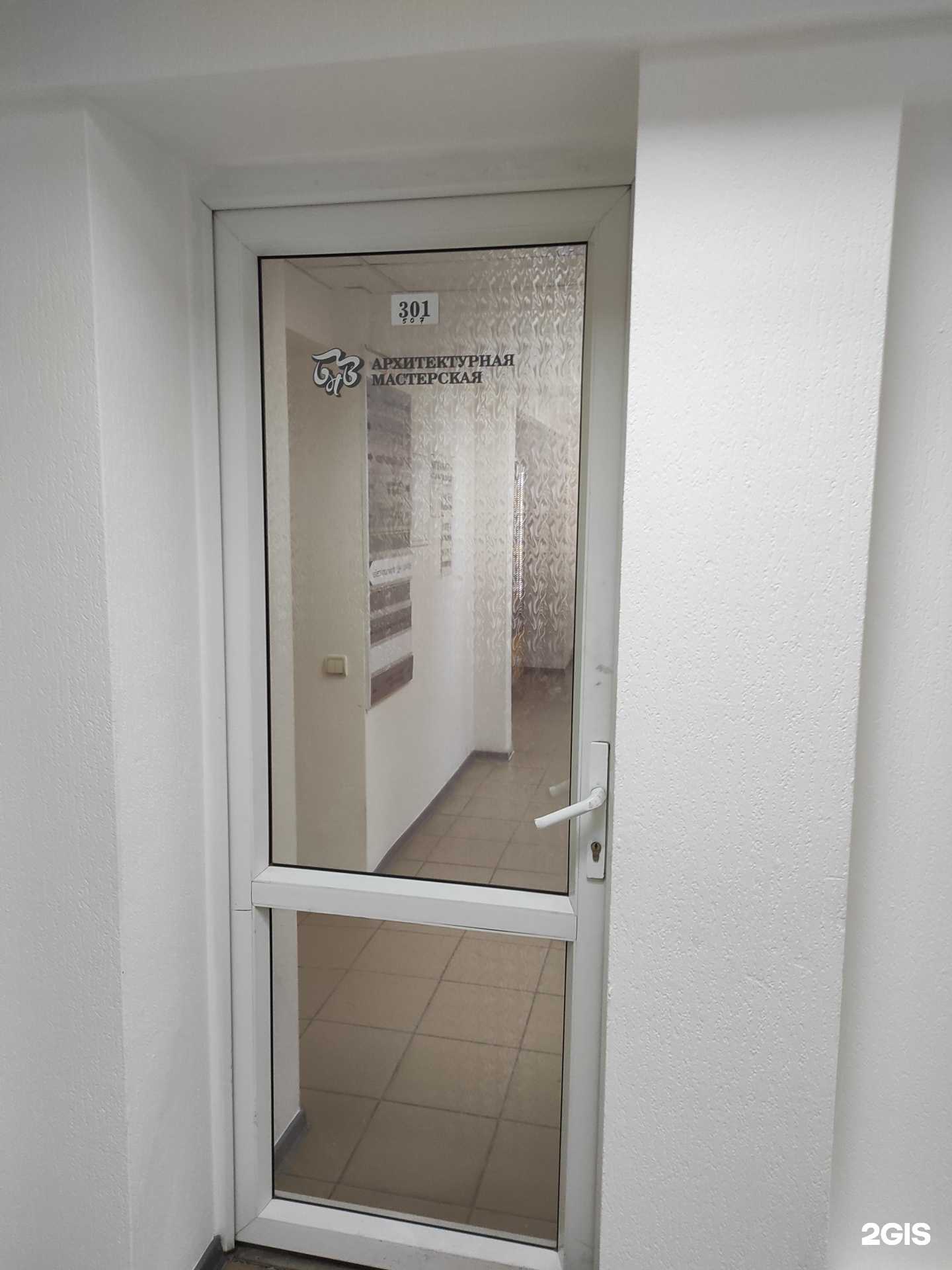 Отзывы на компанию Архитектурная мастерская БВН в Екатеринбурге c фото