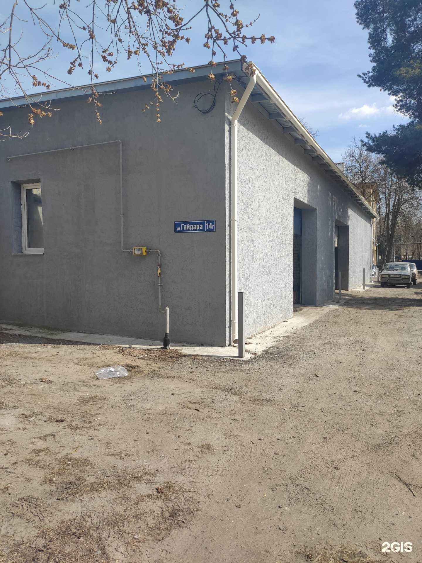 Отзывы на компанию Launch в г. Дзержинск c фото