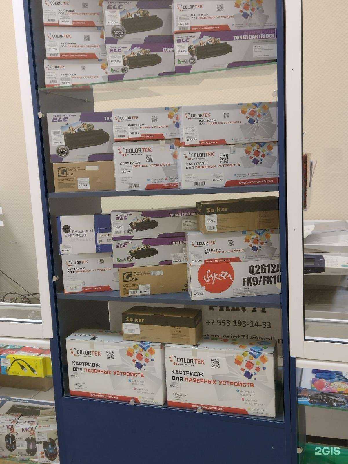 Отзывы на компанию Pitstop-print 71 в Туле c фото