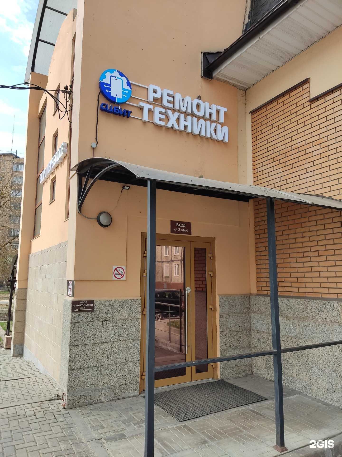 Отзывы на компанию Школа английского языка в г. Щёлково c фото