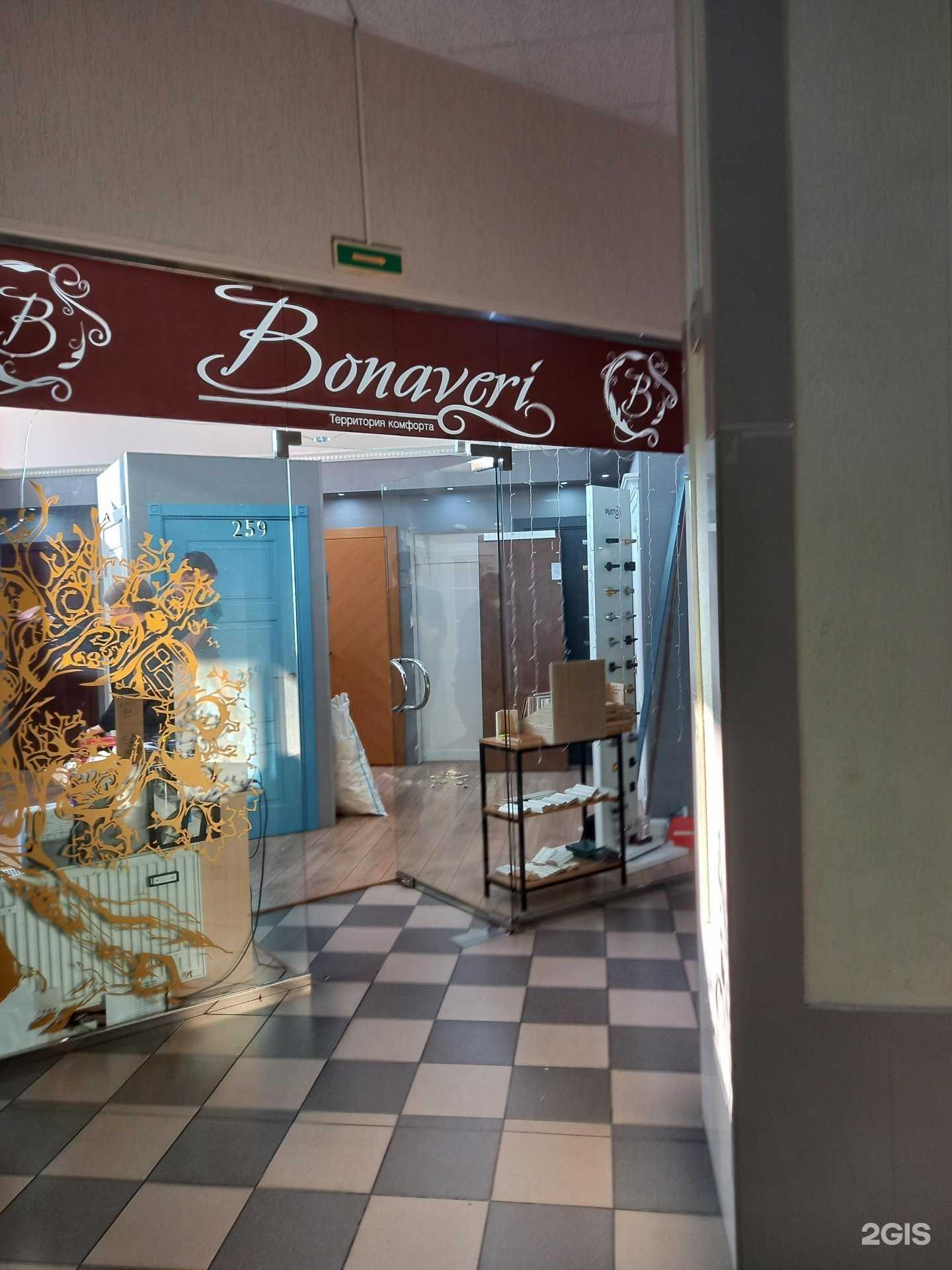 Отзывы на компанию Bonaveri в Краснодаре c фото