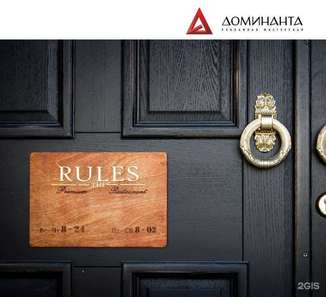 Отзывы на компанию Доминанта в Челябинске c фото