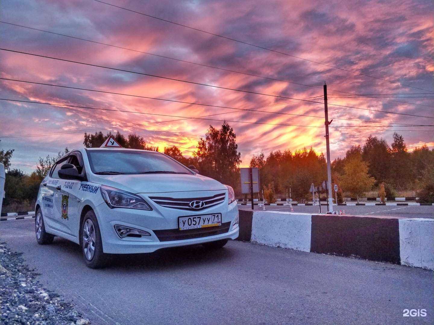 Отзывы на компанию Учебный центр №57 в г. Новомосковск c фото