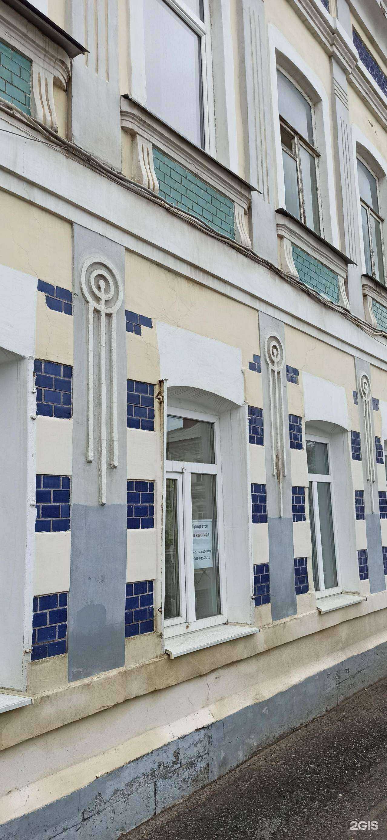 Отзывы на компанию Арго в Оренбурге c фото - фотография 2 из 2