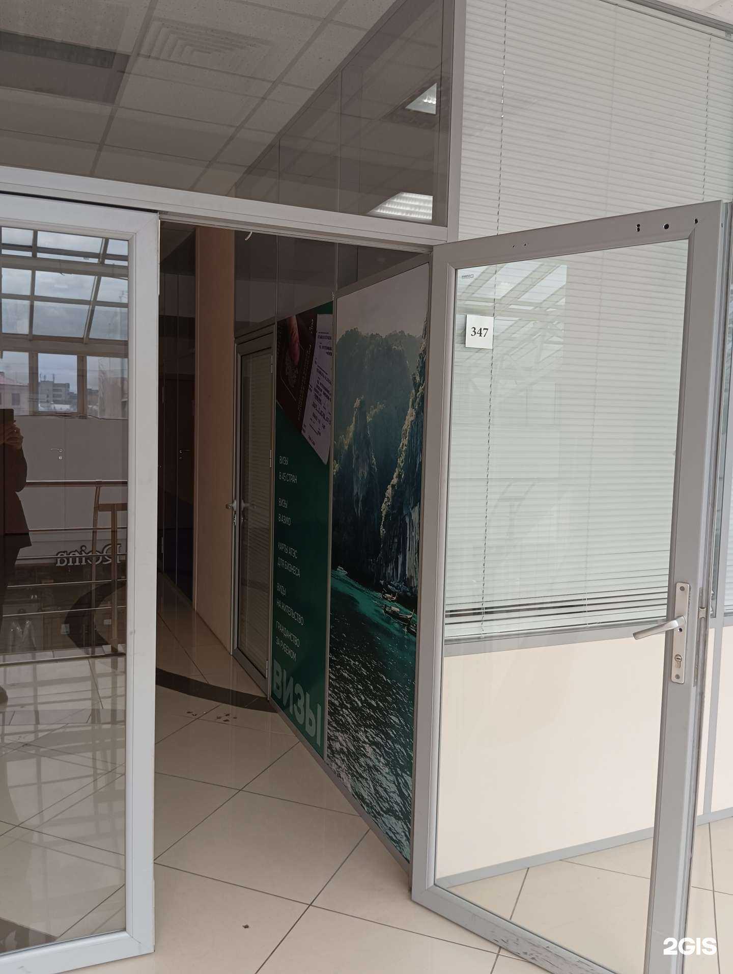 Отзывы на компанию Nadotur в г. Казань c фото