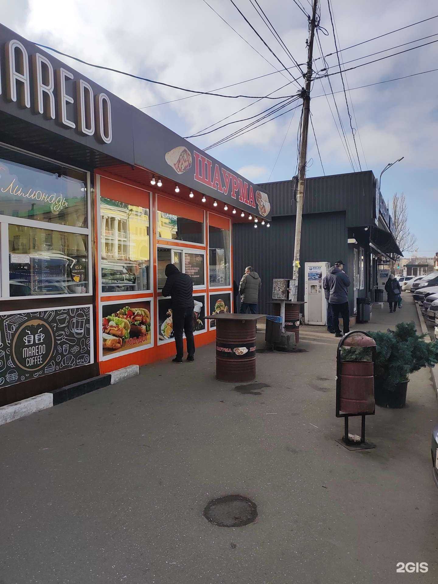 Отзывы на компанию Киоск фастфуда в Пятигорске c фото