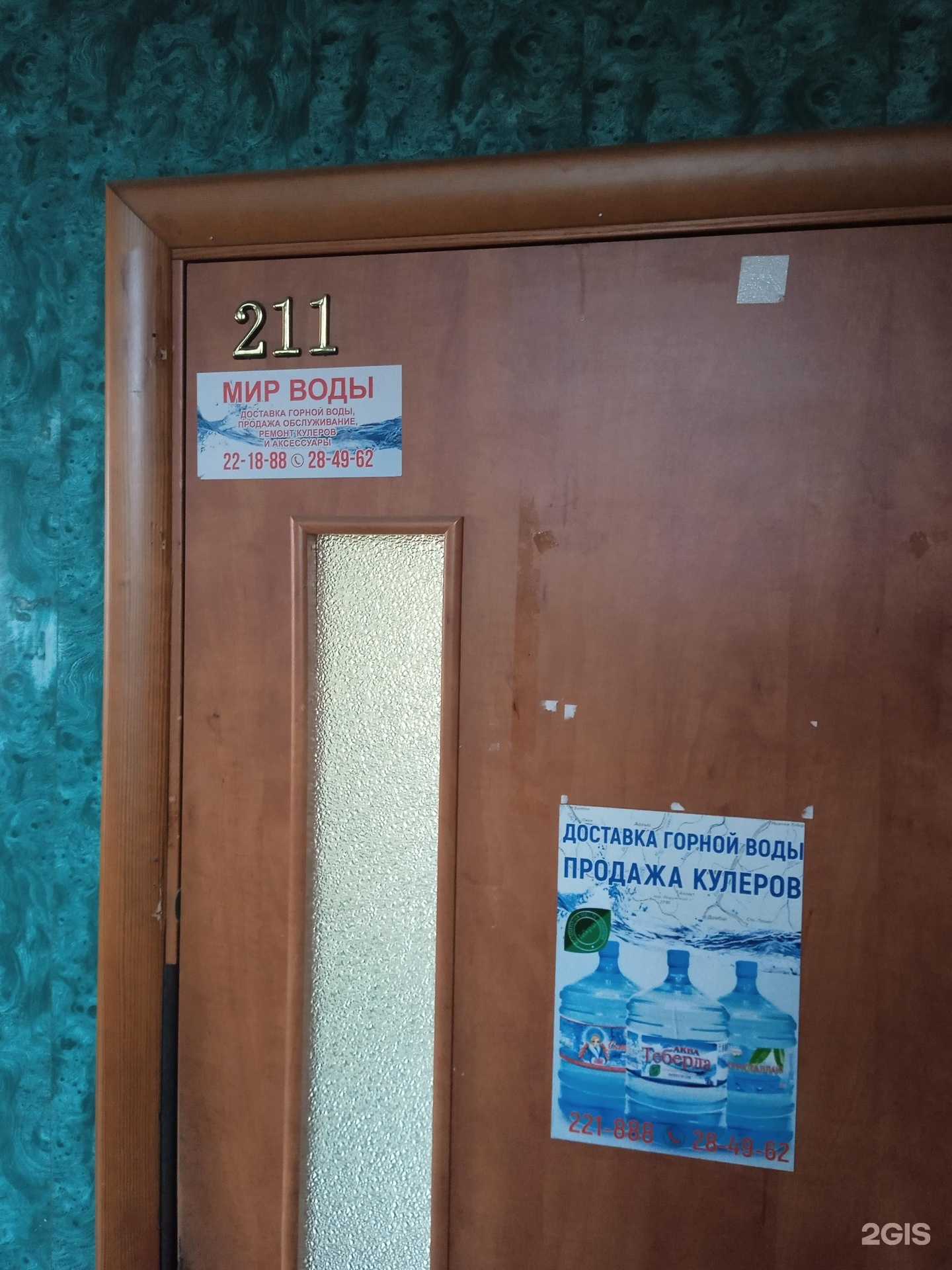 Отзывы на компанию Мир Воды в г. Ставрополь c фото