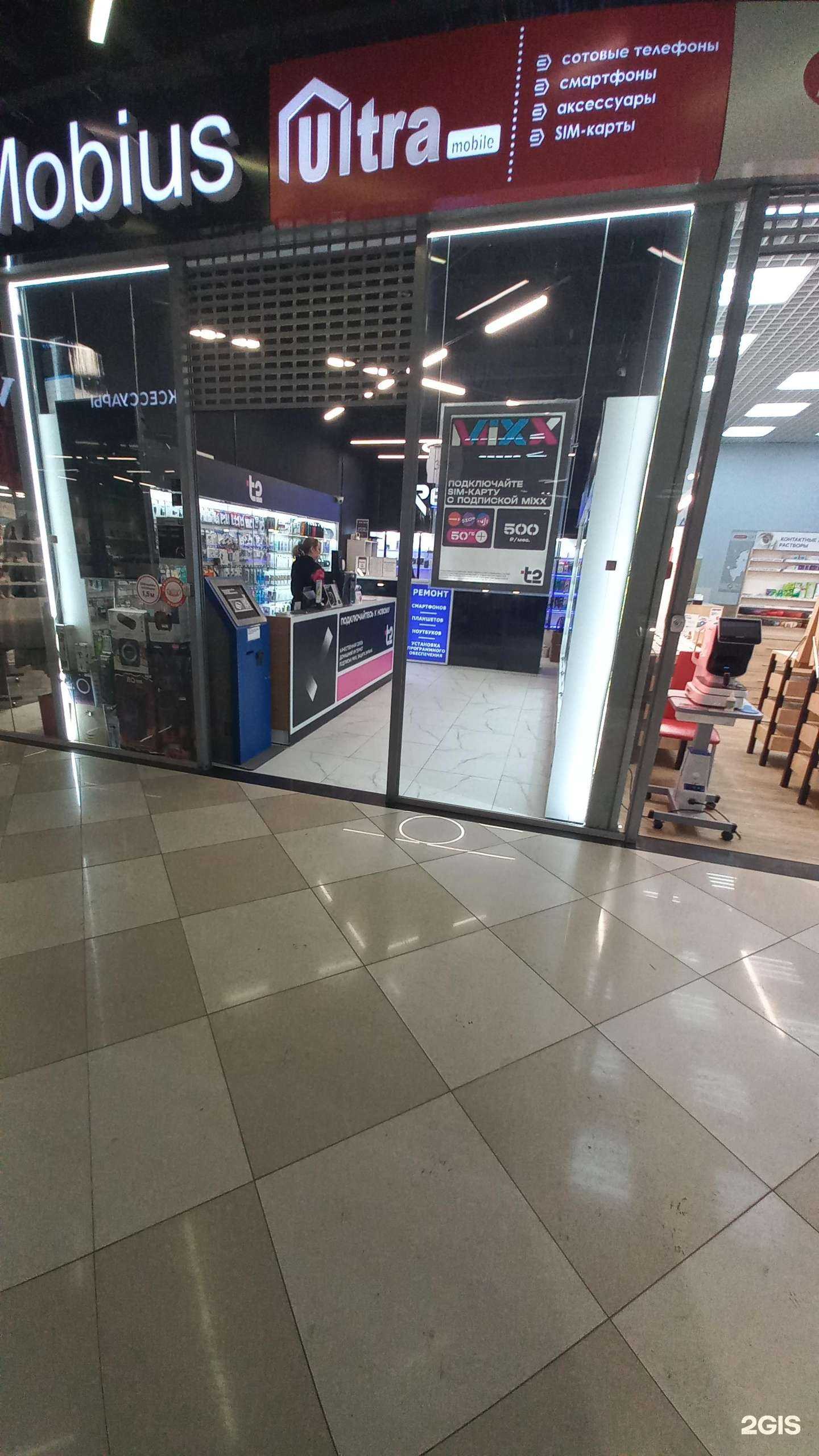 Отзывы на компанию t2 в г. Иркутск c фото